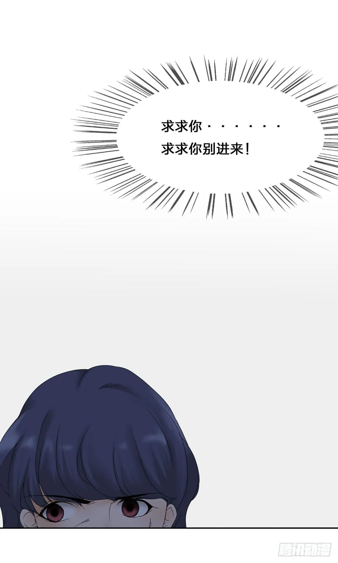行李箱 第42页