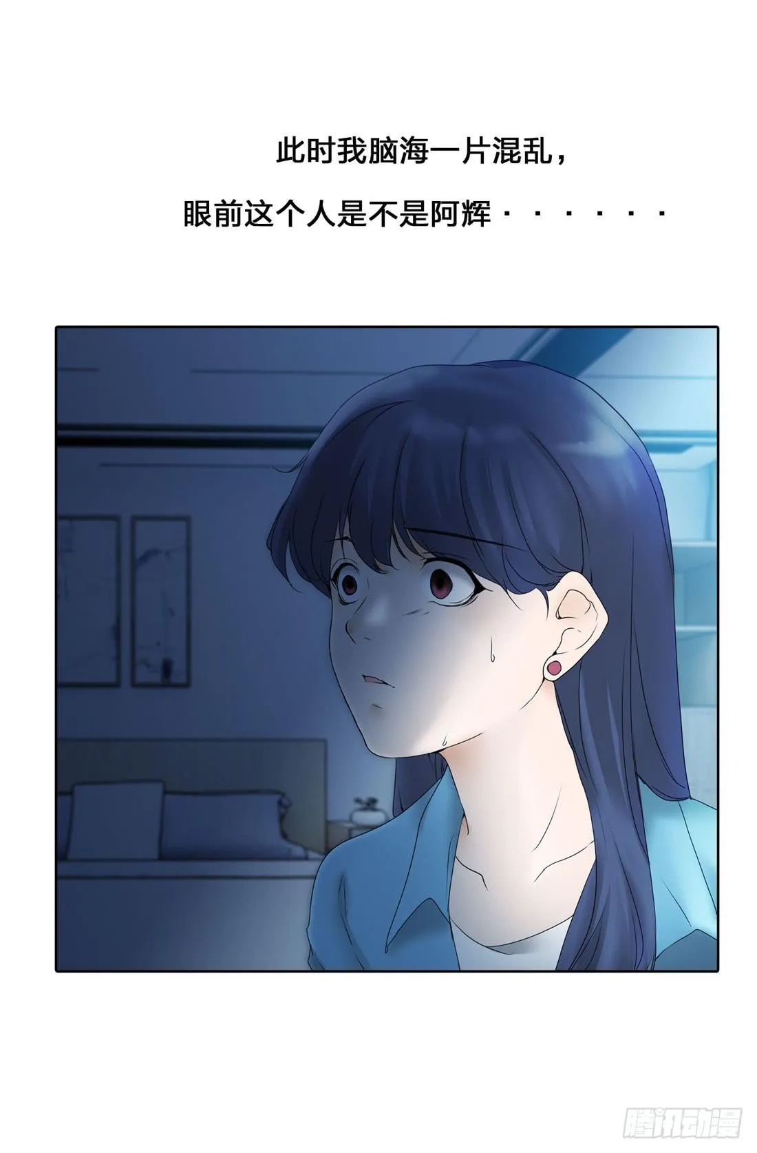 范文辉 第3页