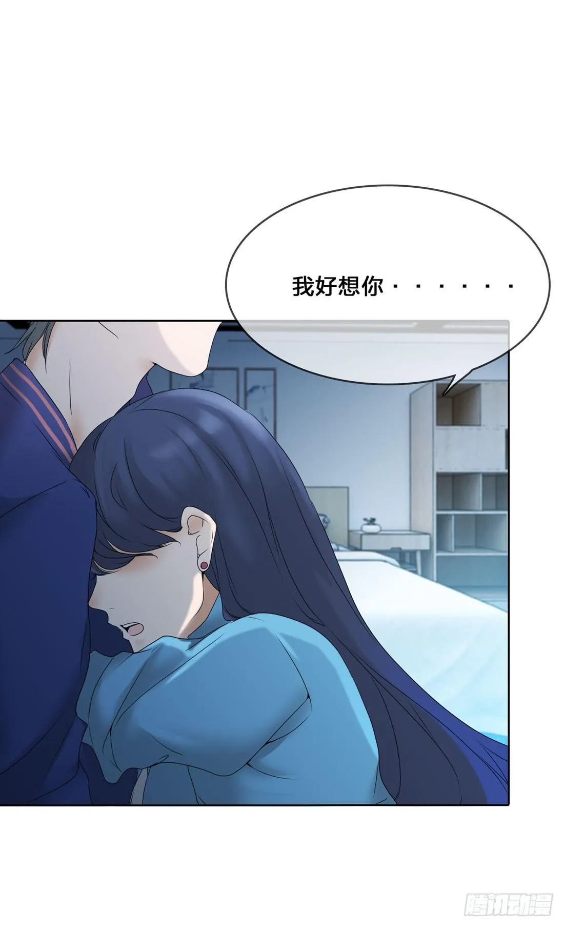 范文辉 第12页