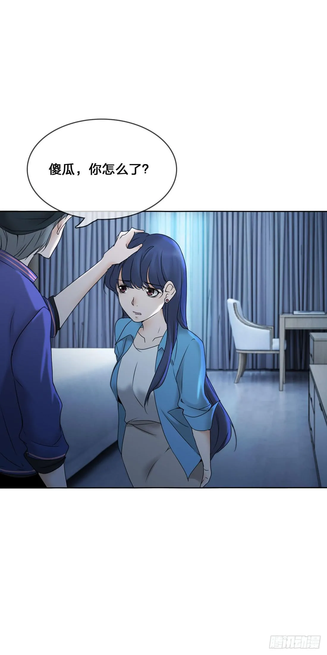 范文辉 第14页