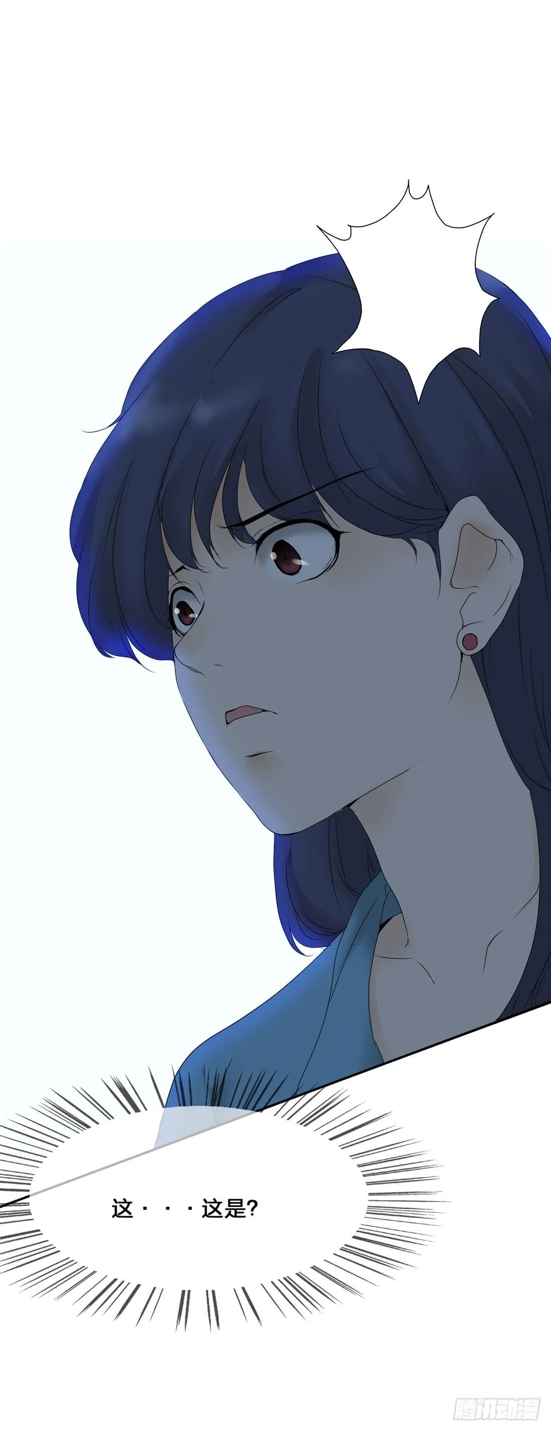 范文辉 第16页