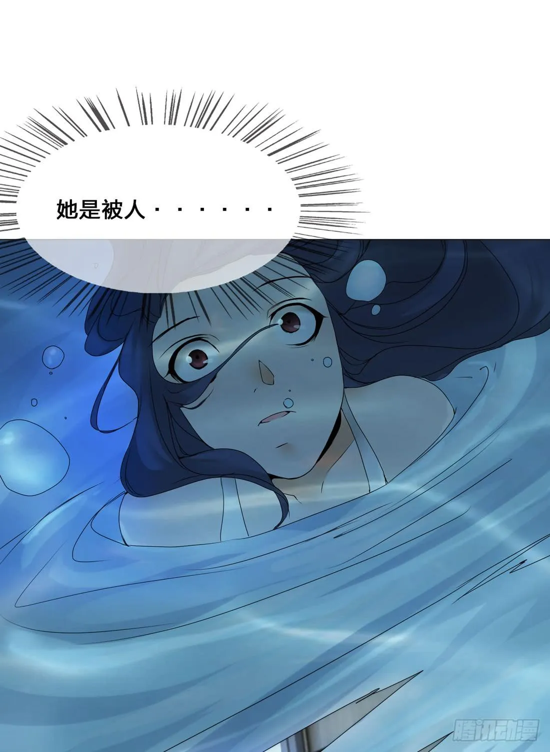 范文辉 第22页