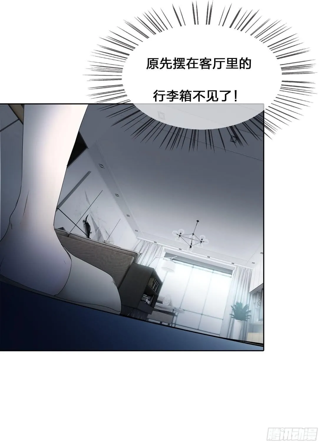 范文辉 第37页
