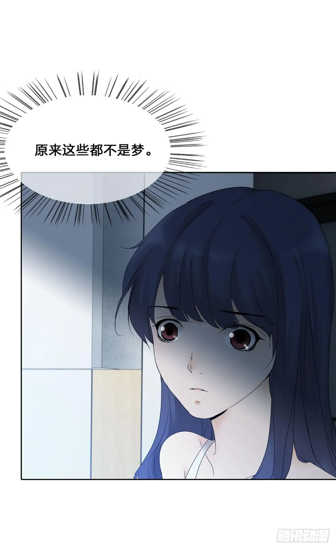 范文辉 第39页