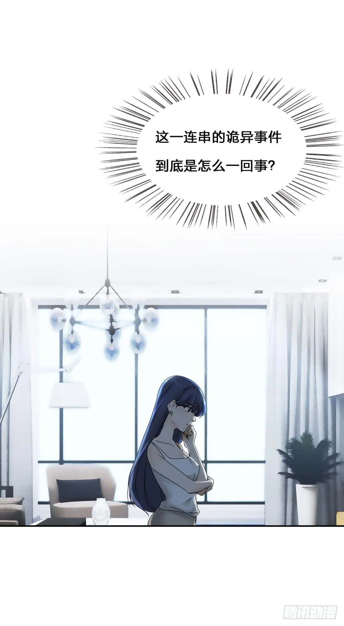 范文辉 第40页