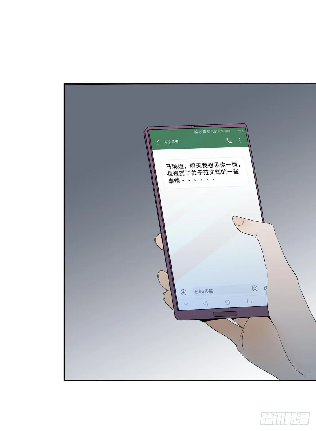 范文辉 第43页
