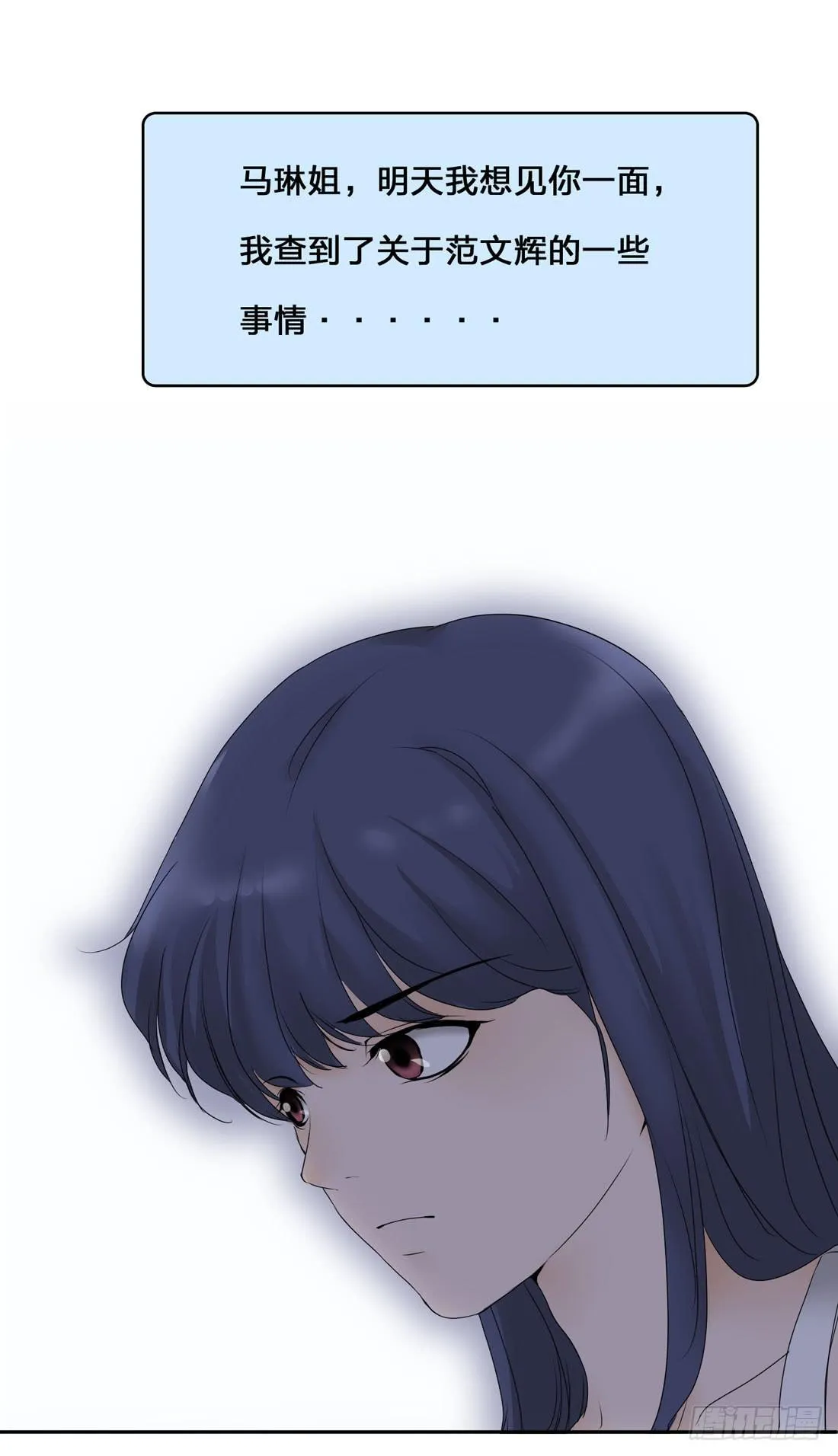 范文辉 第44页