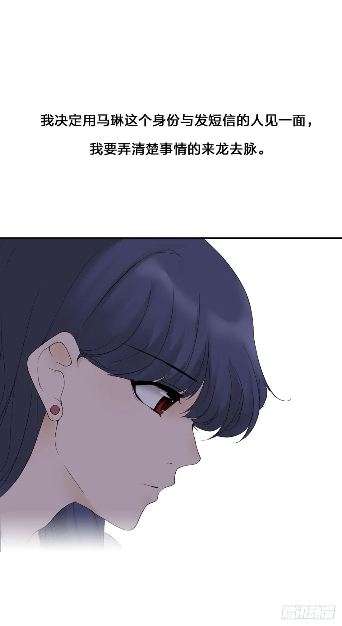 私家侦探 第6页