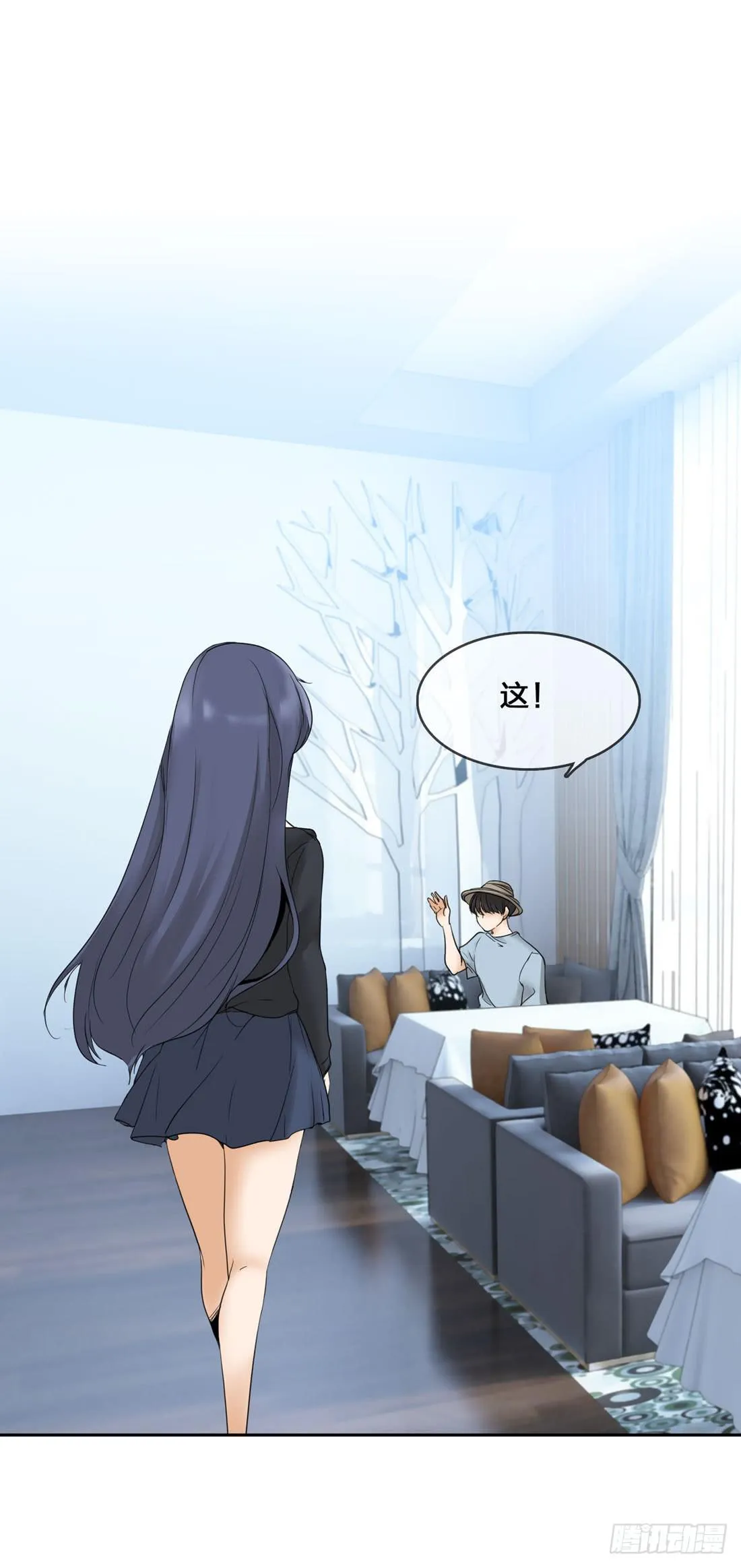 私家侦探 第8页