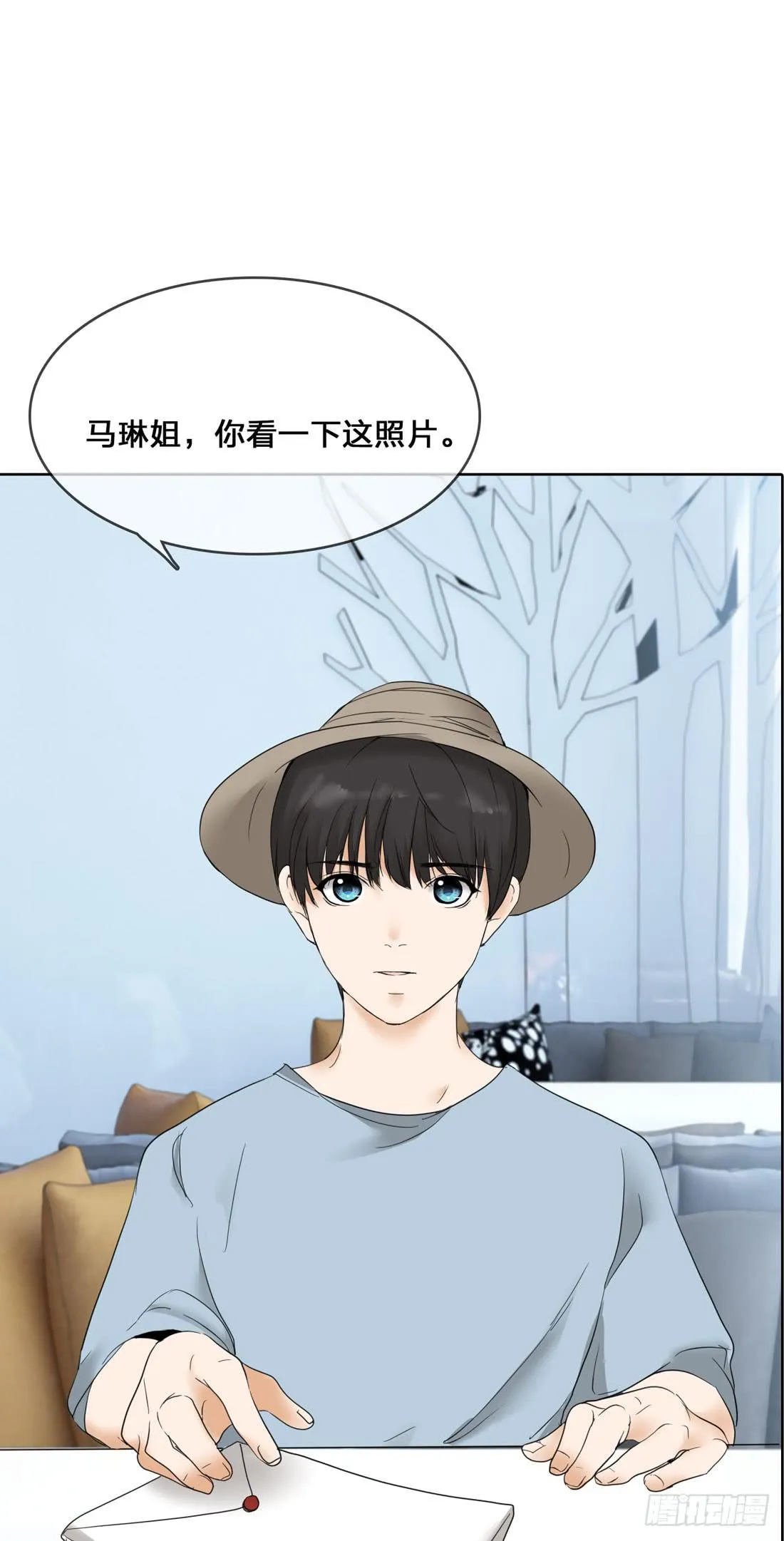 私家侦探 第10页