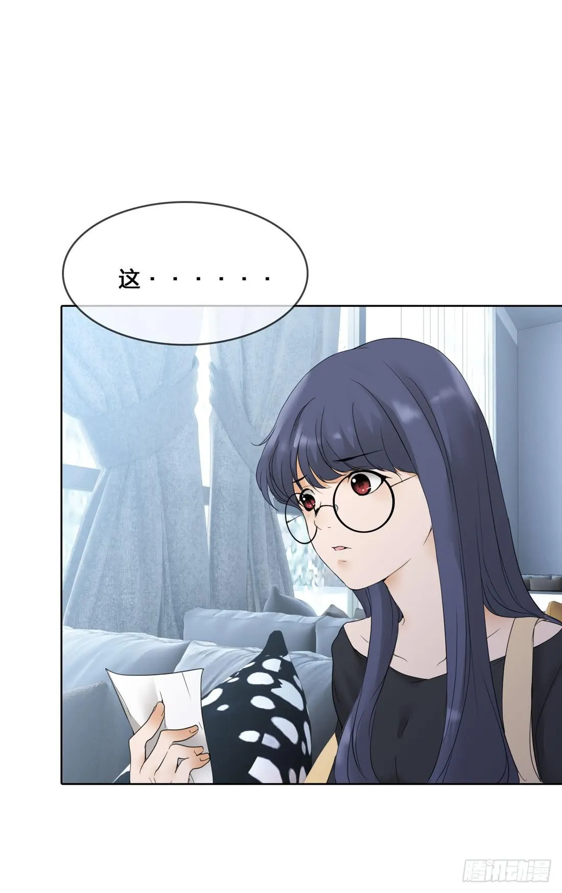 私家侦探 第12页