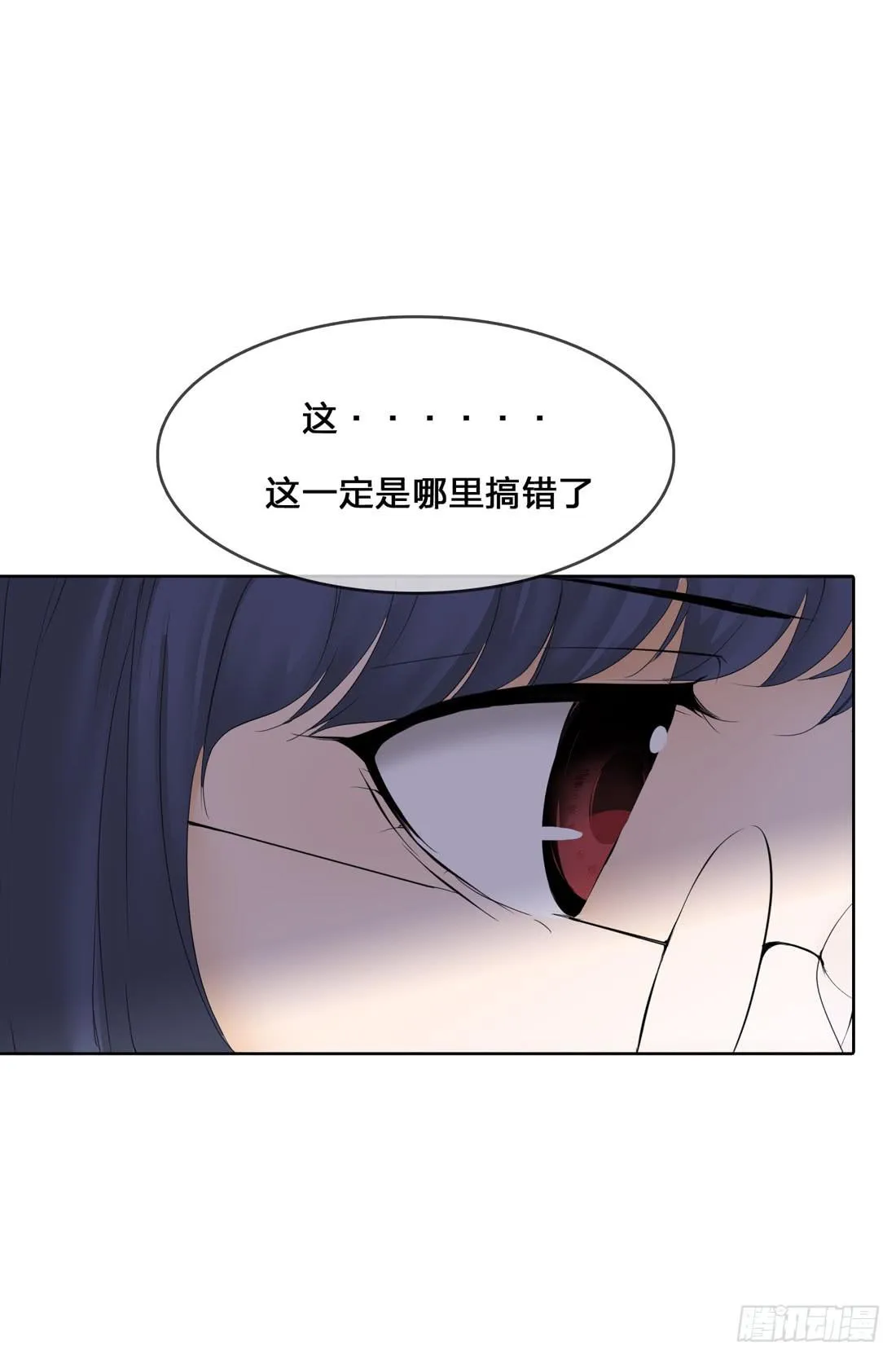私家侦探 第20页