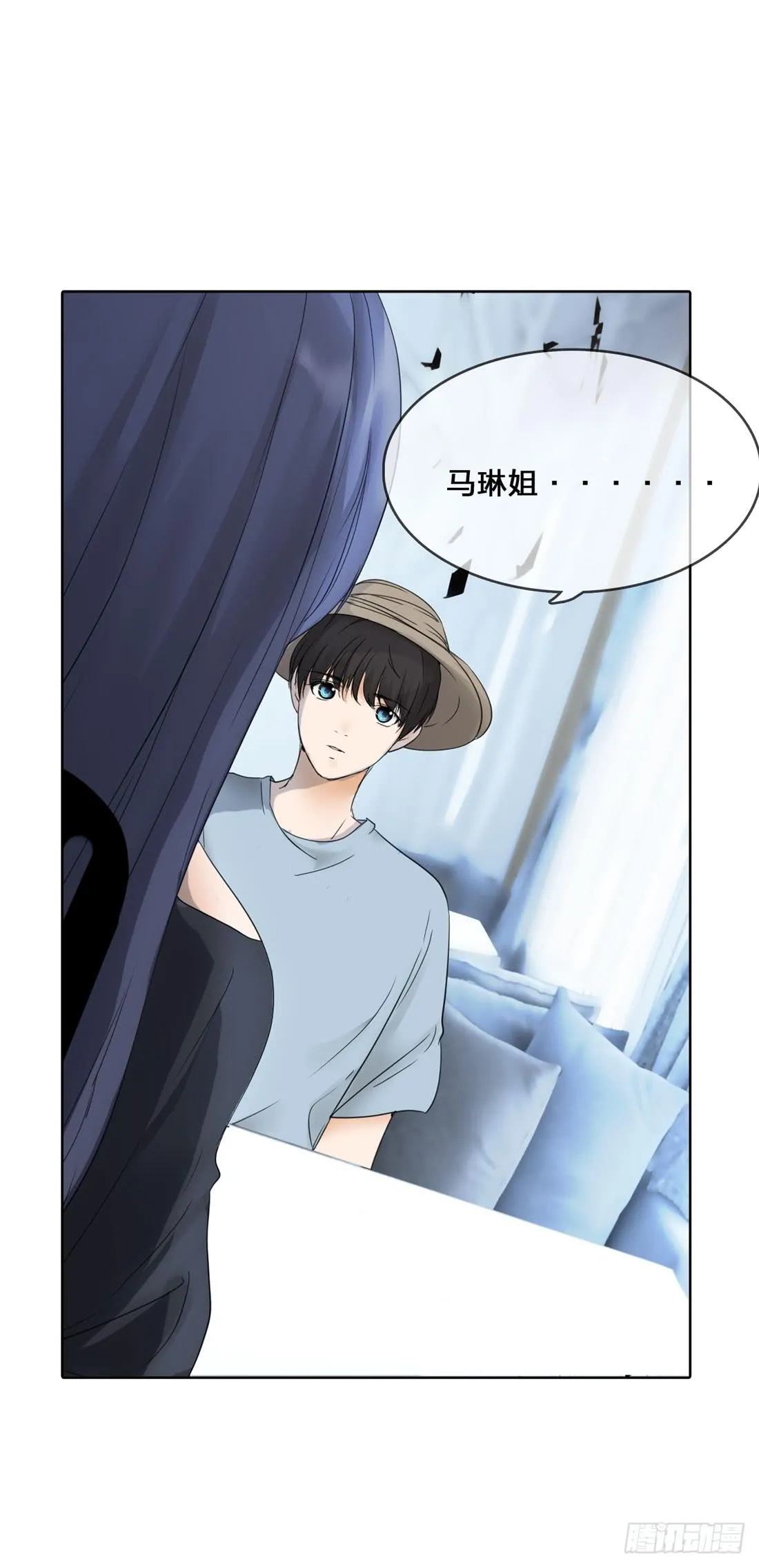 私家侦探 第21页