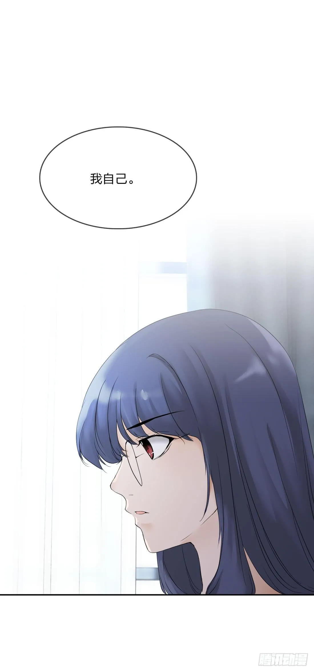 私家侦探 第33页