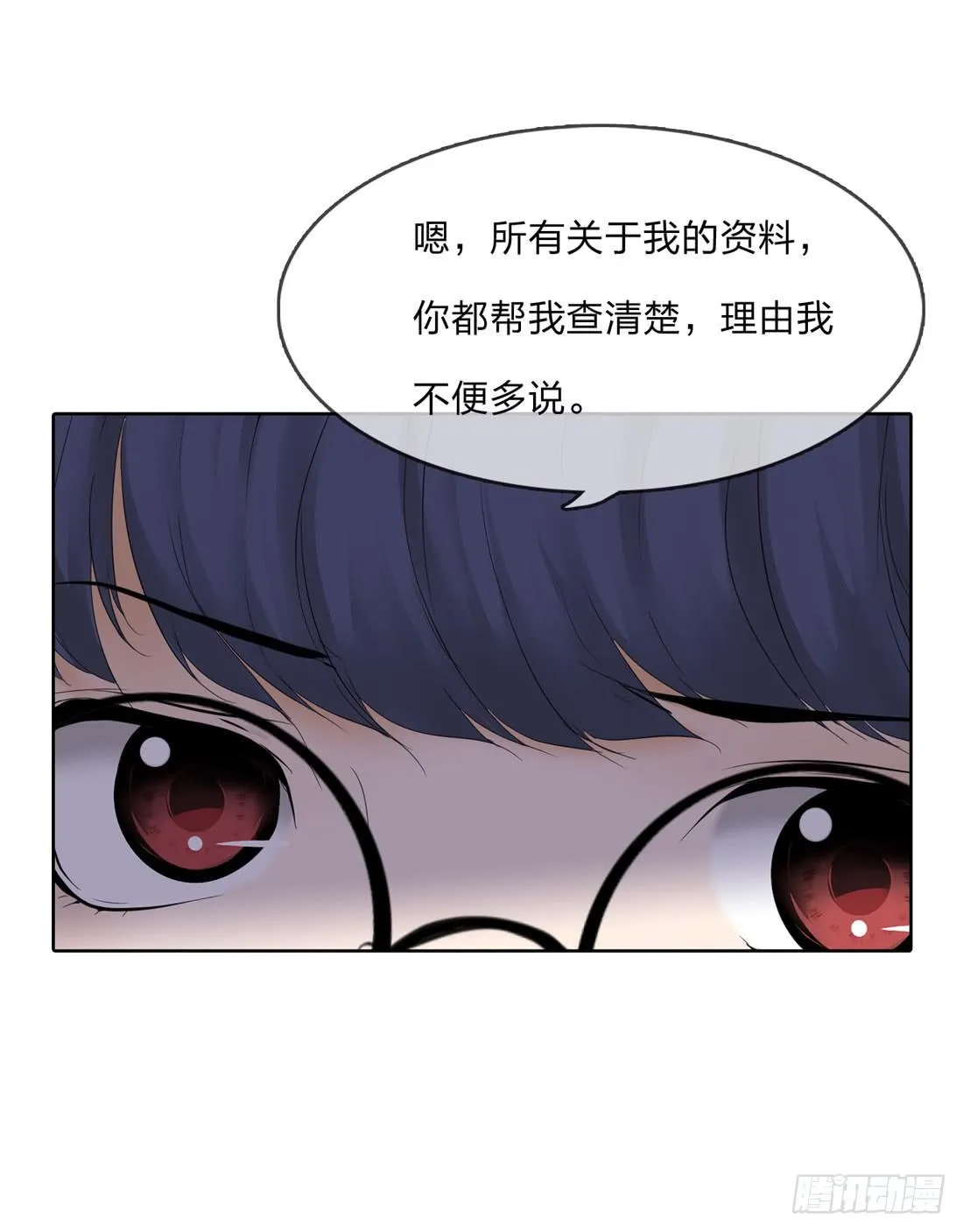 私家侦探 第35页