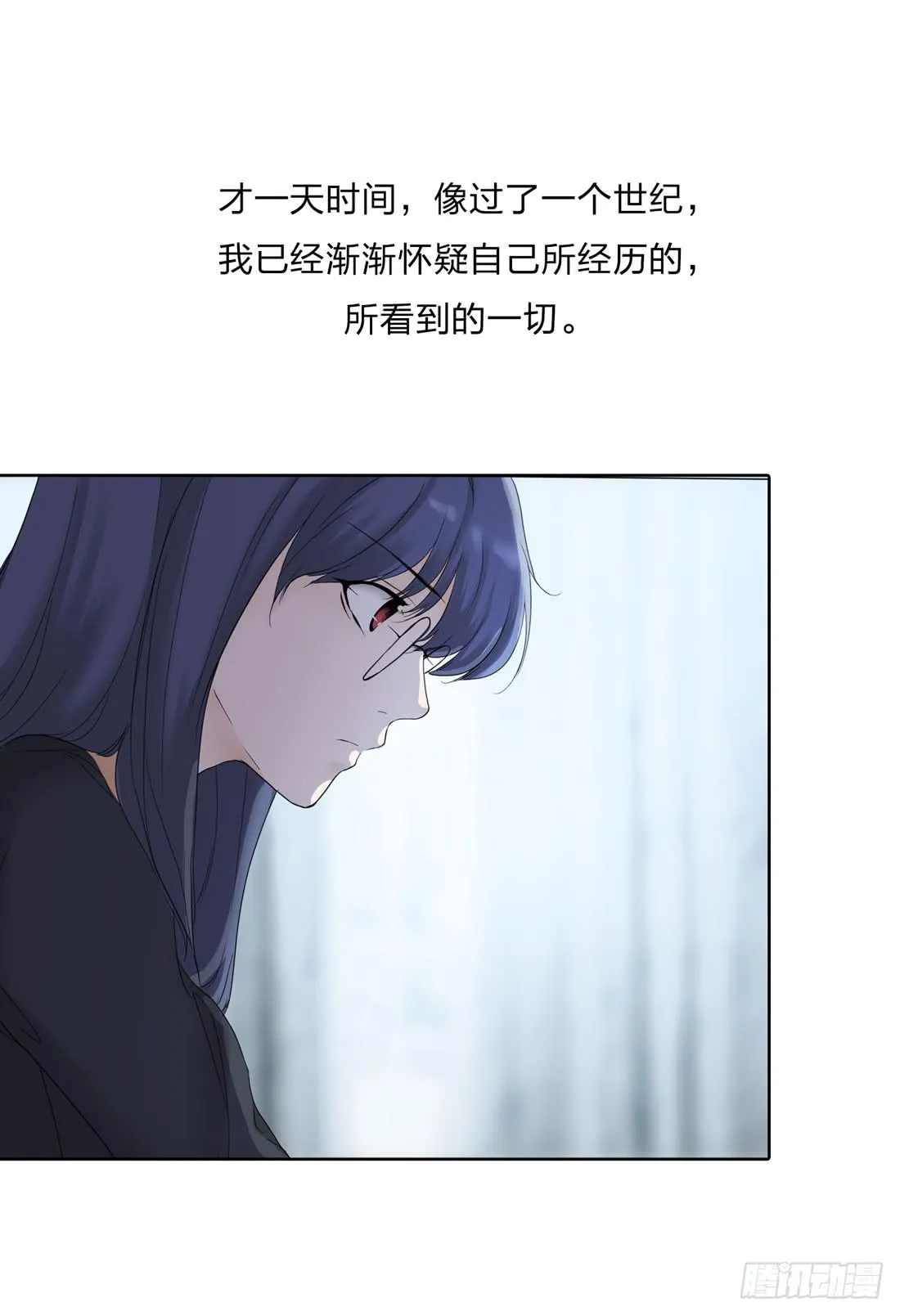 私家侦探 第40页