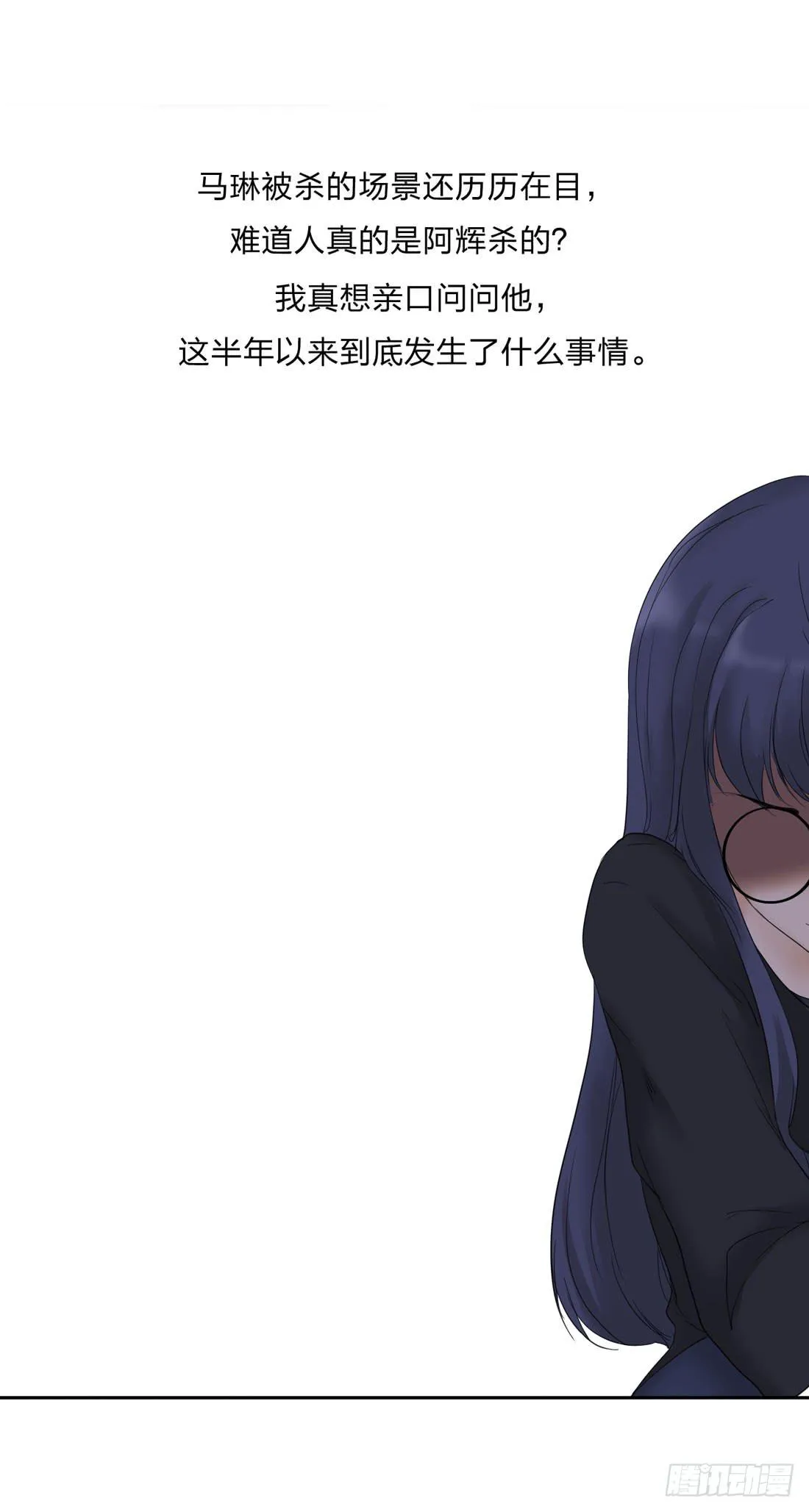 私家侦探 第41页