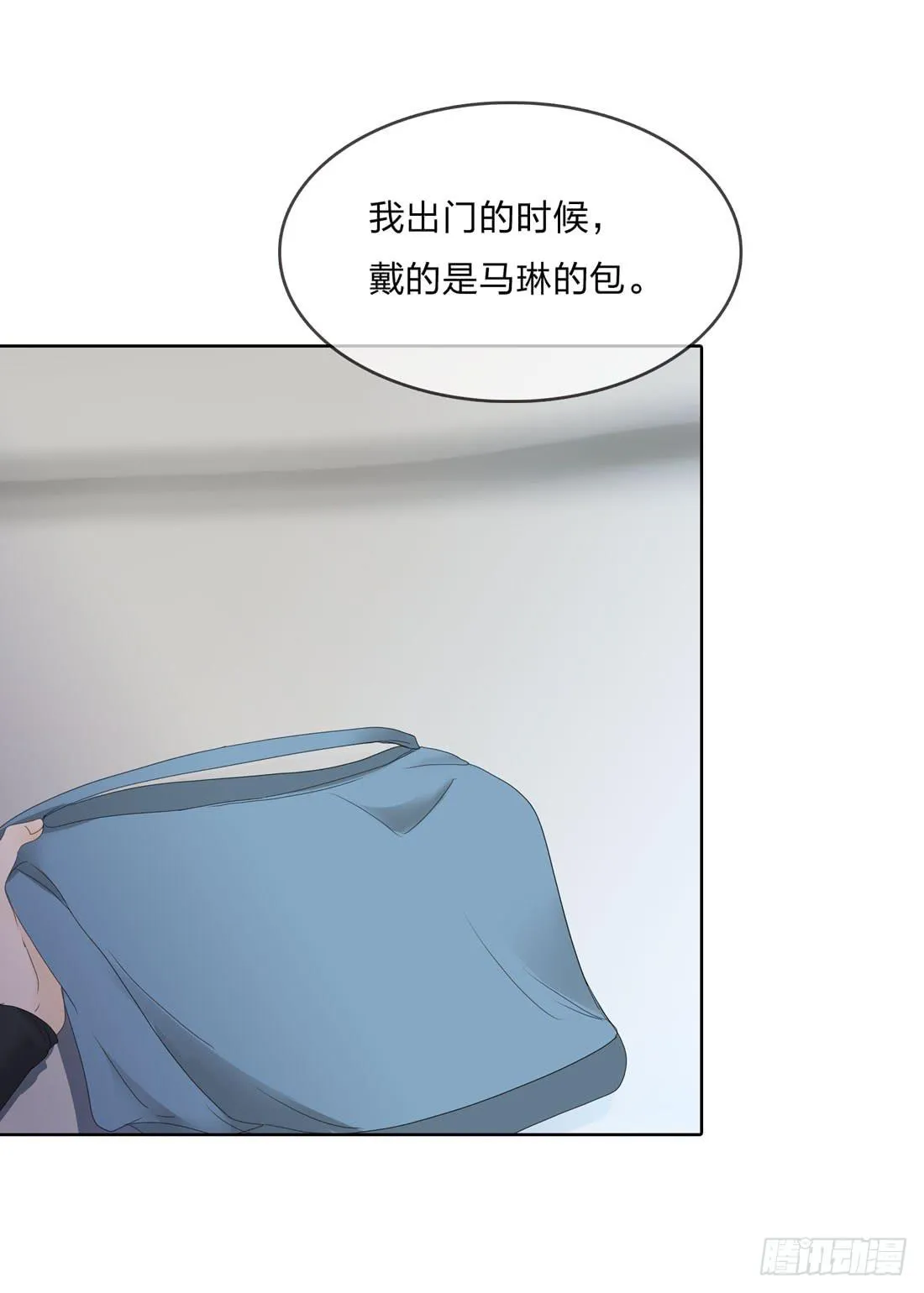 私家侦探 第45页