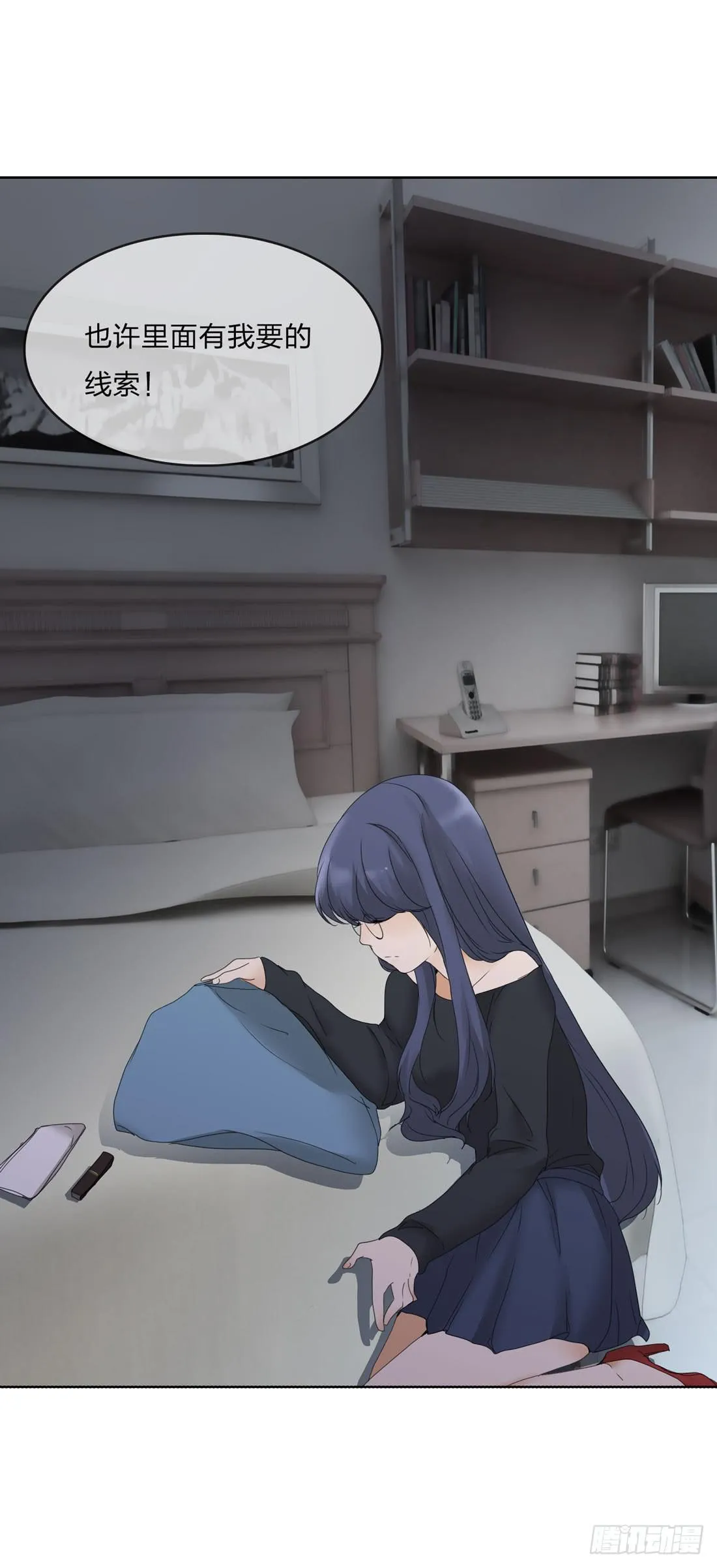 私家侦探 第46页