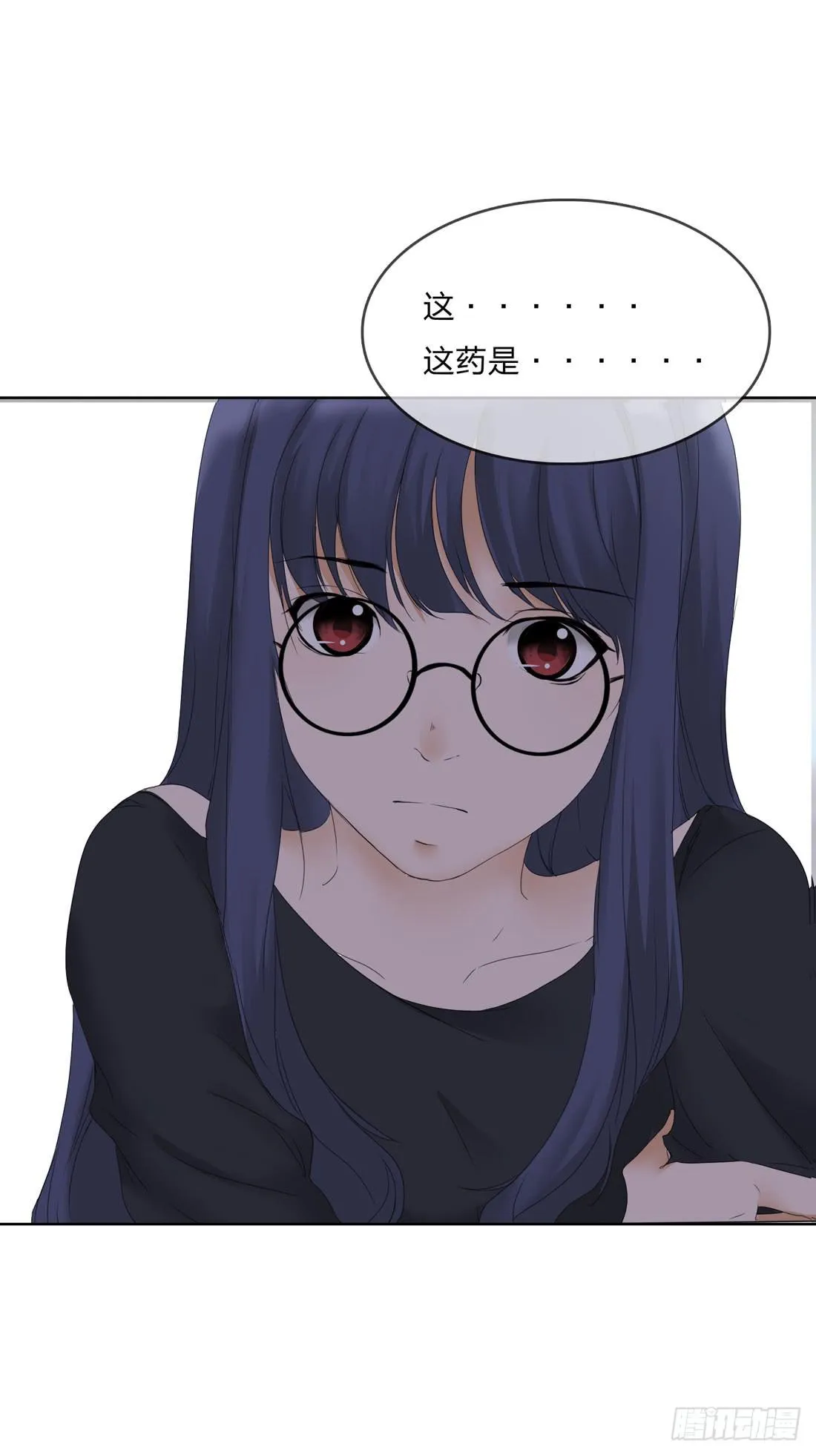 私家侦探 第47页