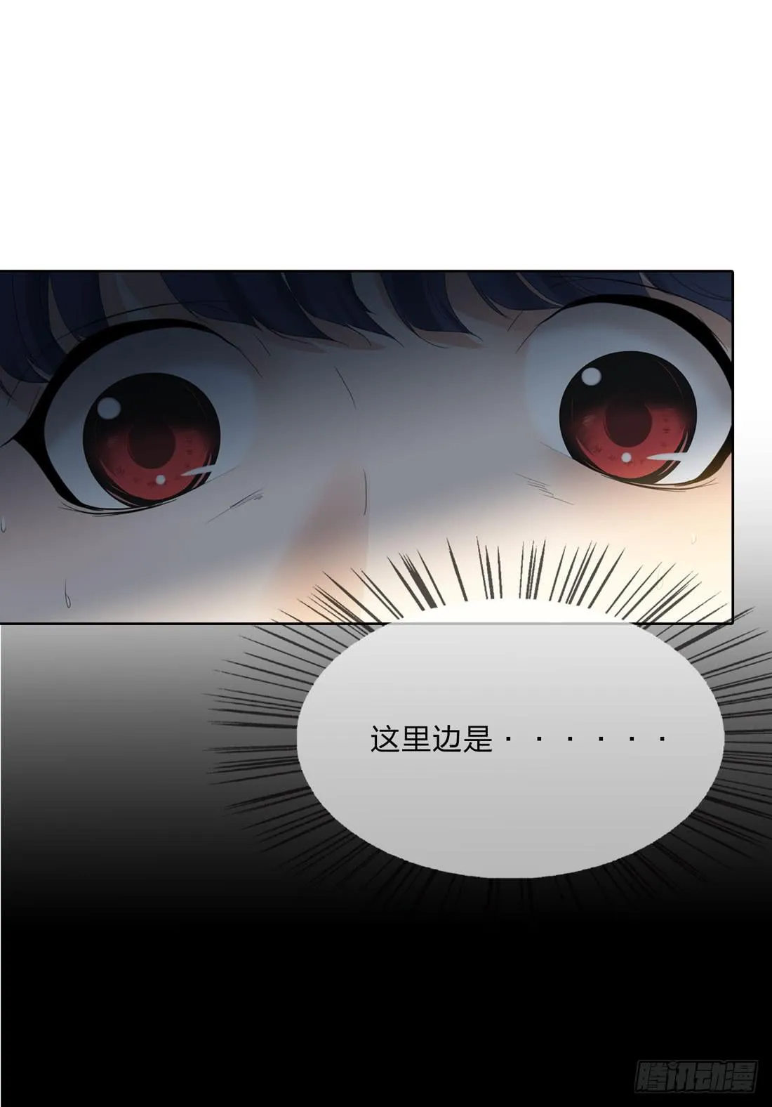隔壁的尸体 第11页