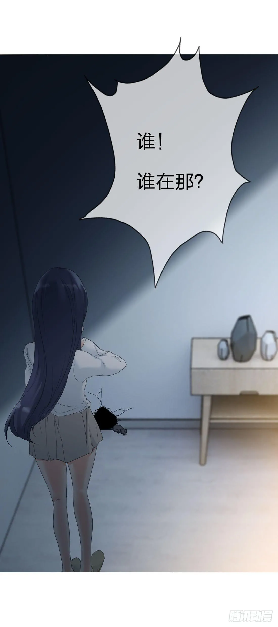 隔壁的尸体 第14页