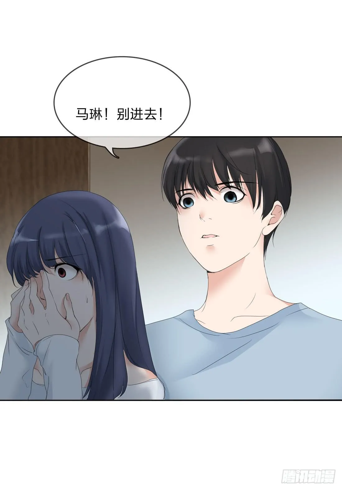 隔壁的尸体 第25页