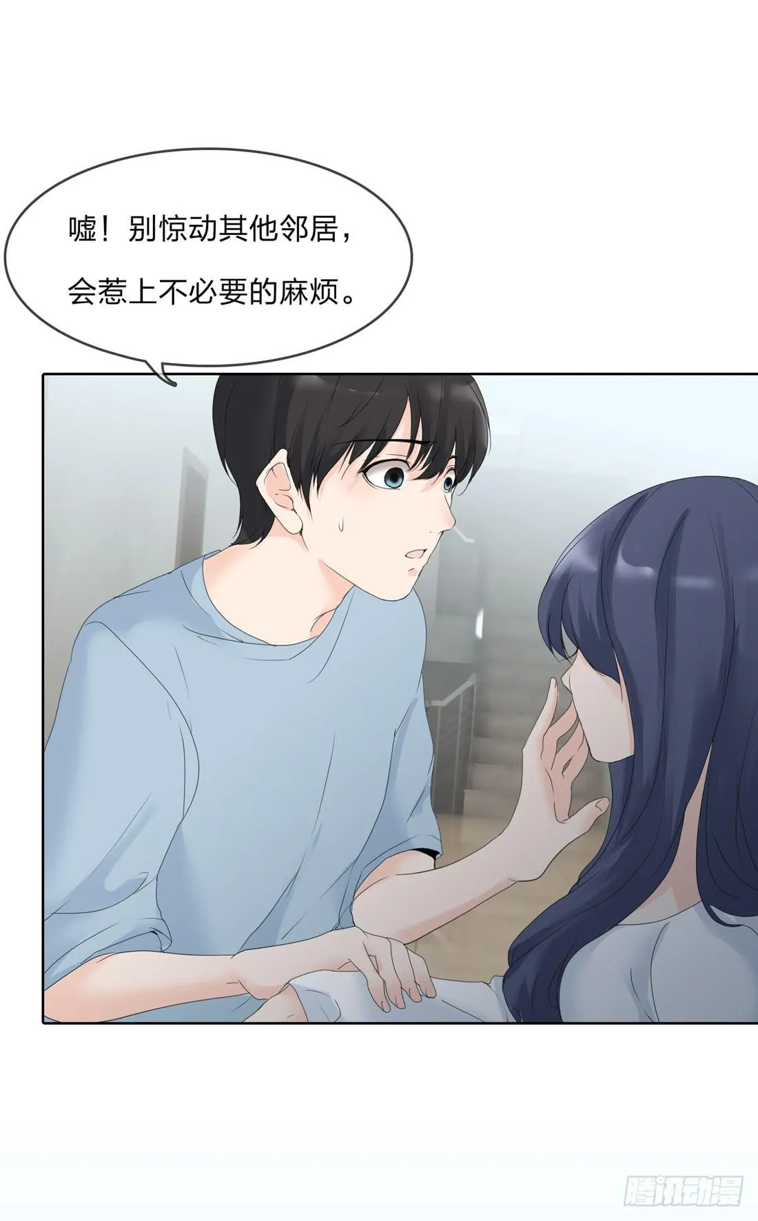隔壁的尸体 第27页