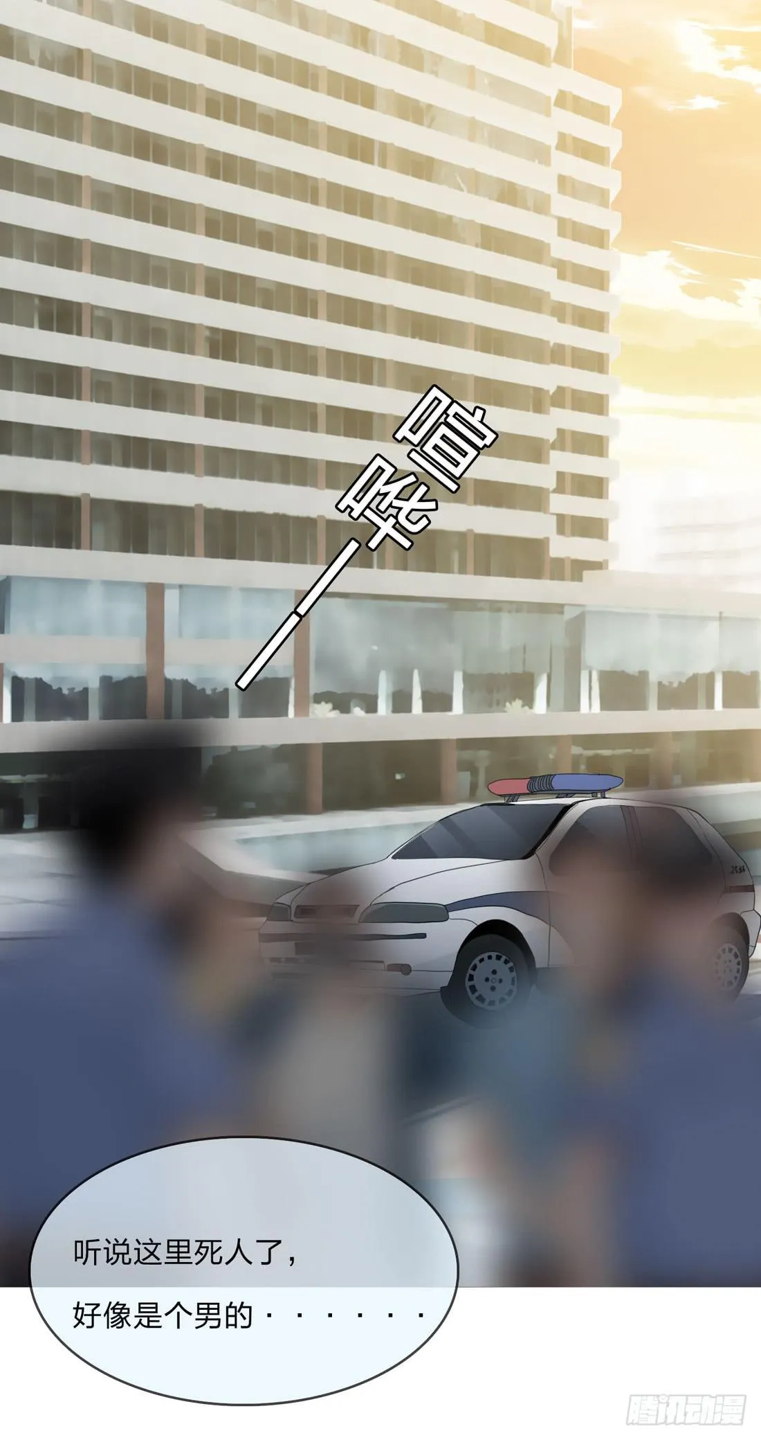 隔壁的尸体 第32页
