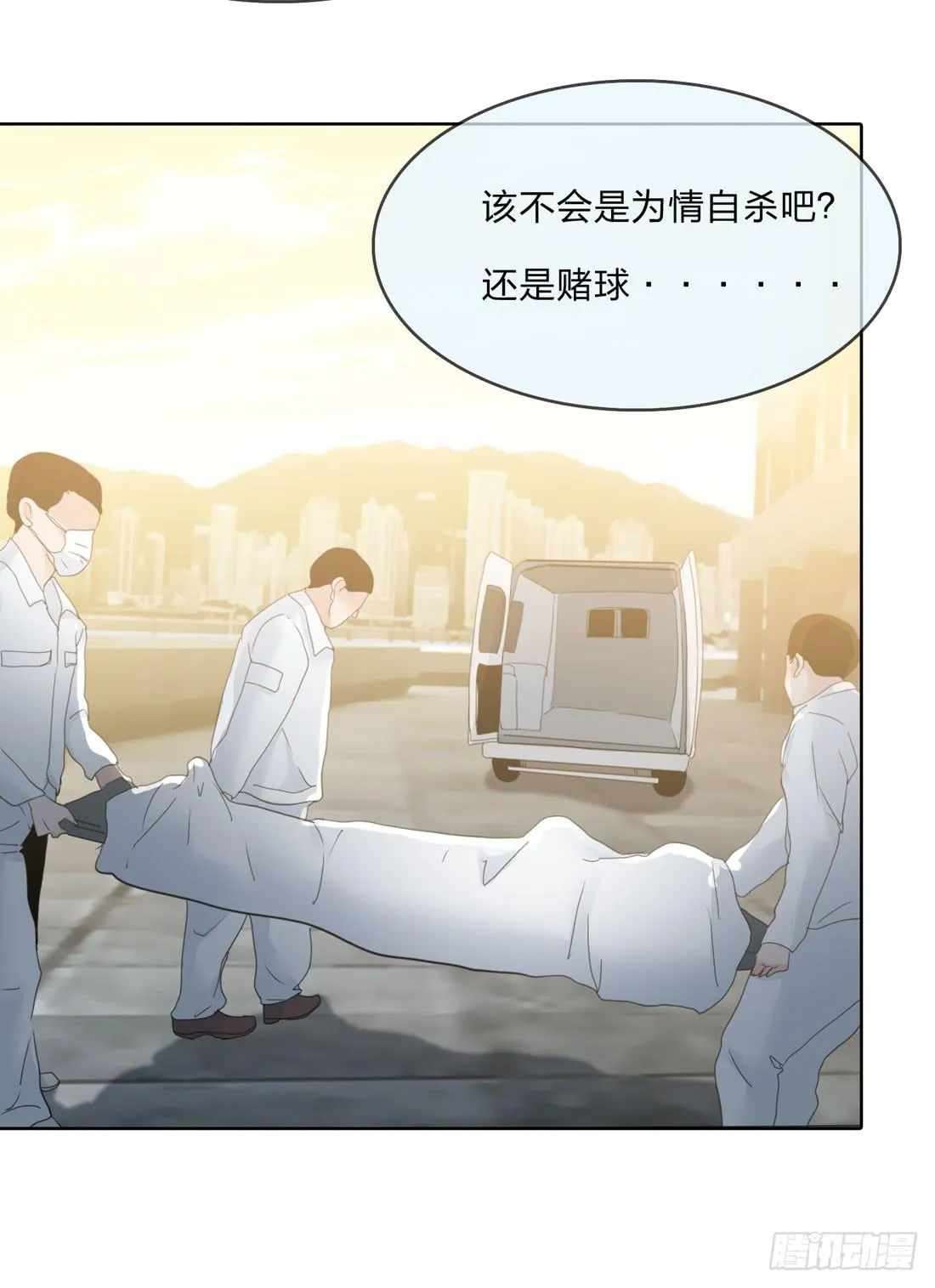 隔壁的尸体 第34页