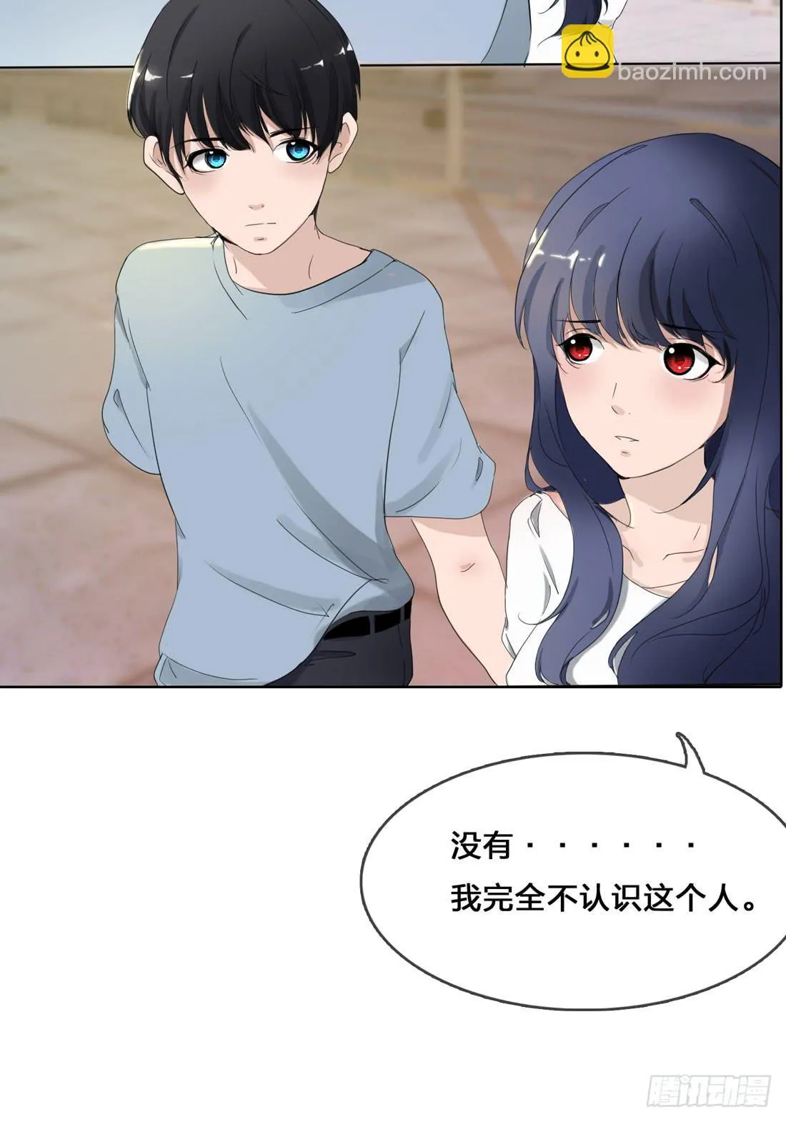 马琳 第4页