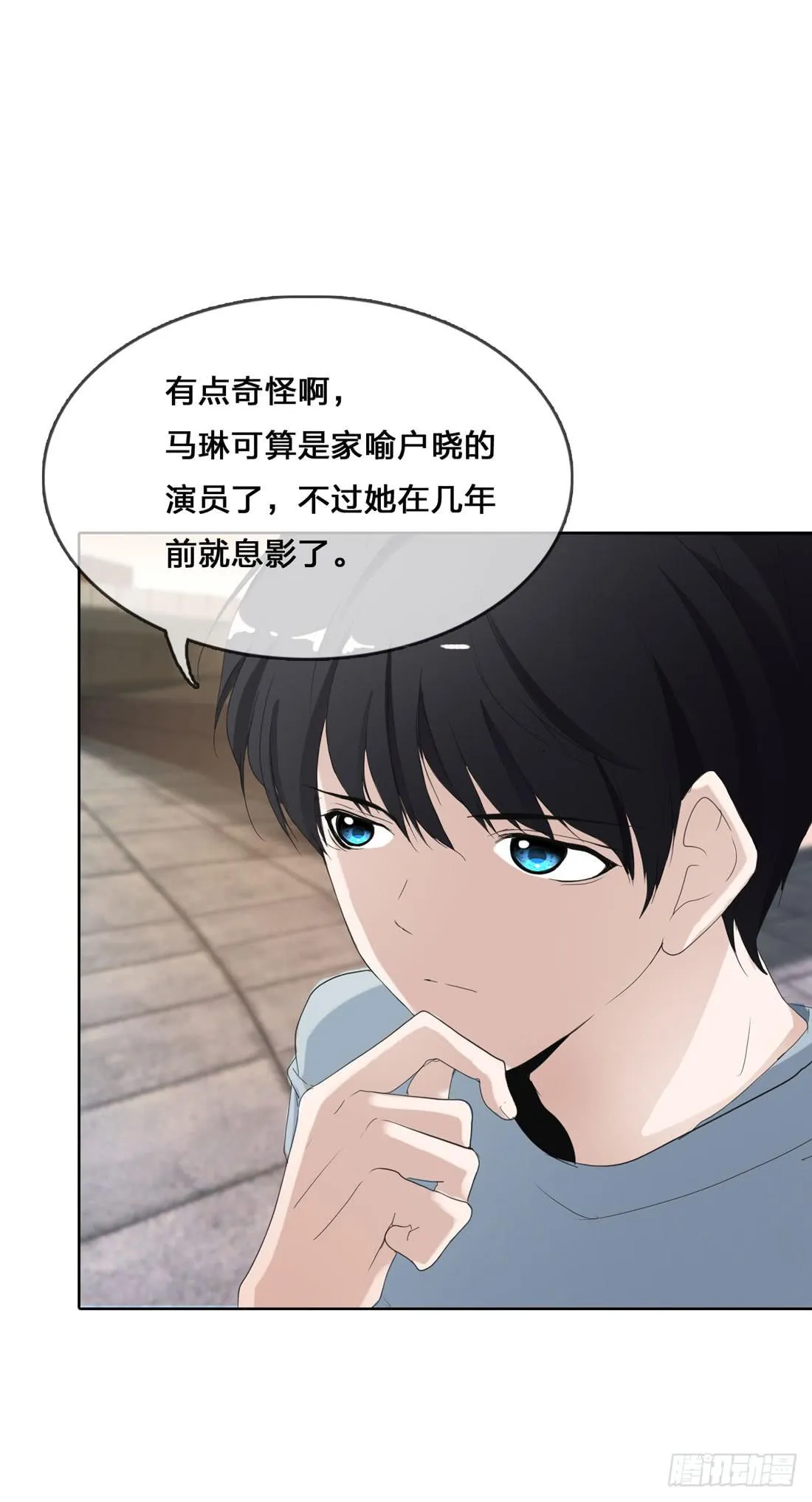 马琳 第5页