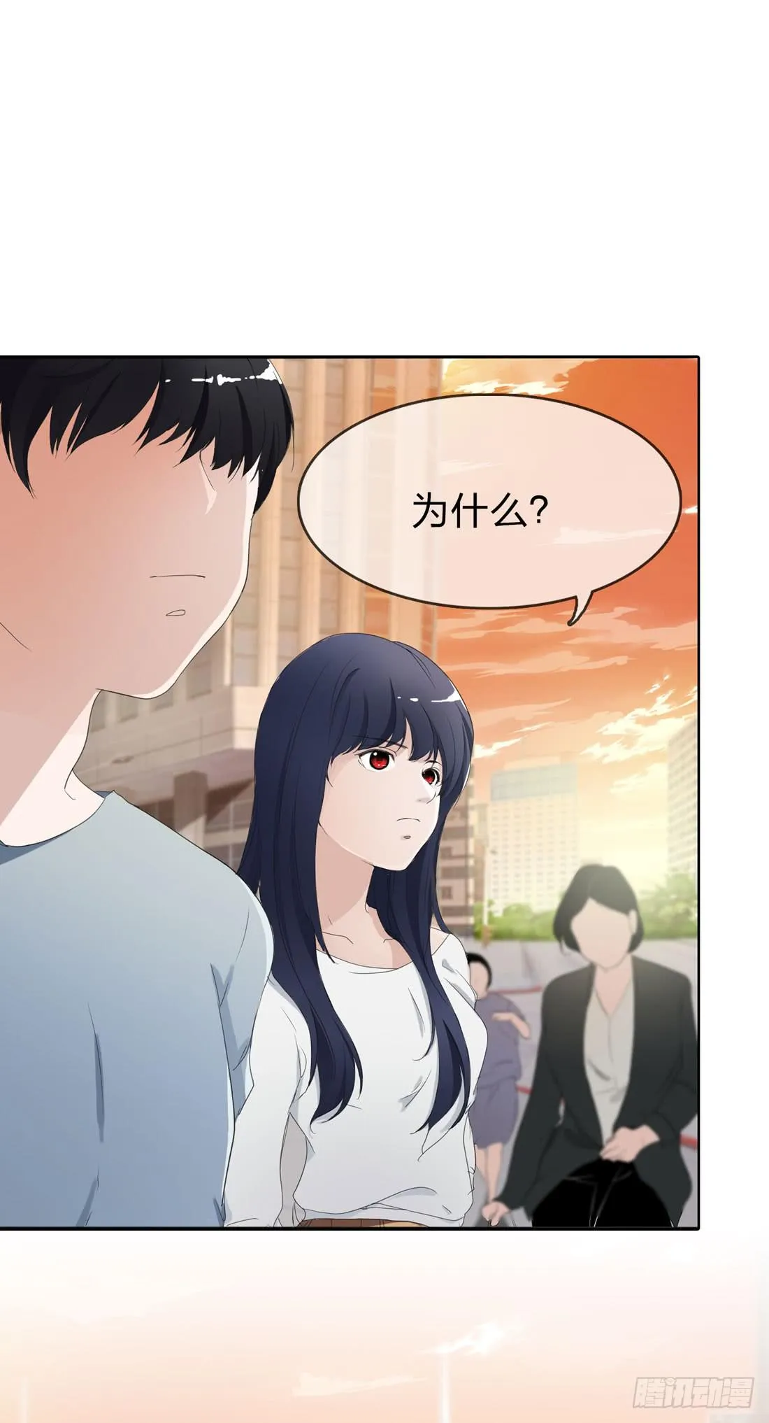 马琳 第6页