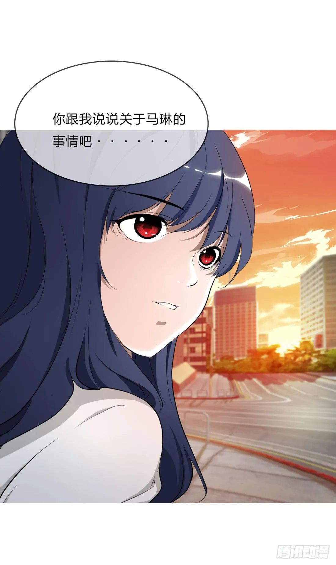 马琳 第8页