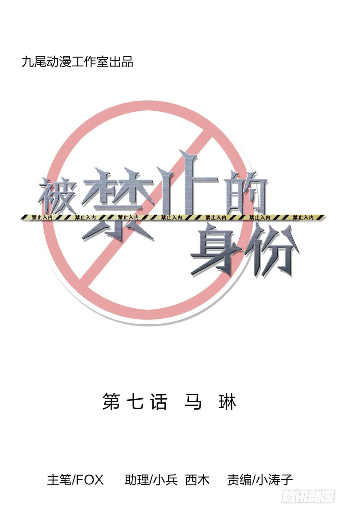 马琳 第9页