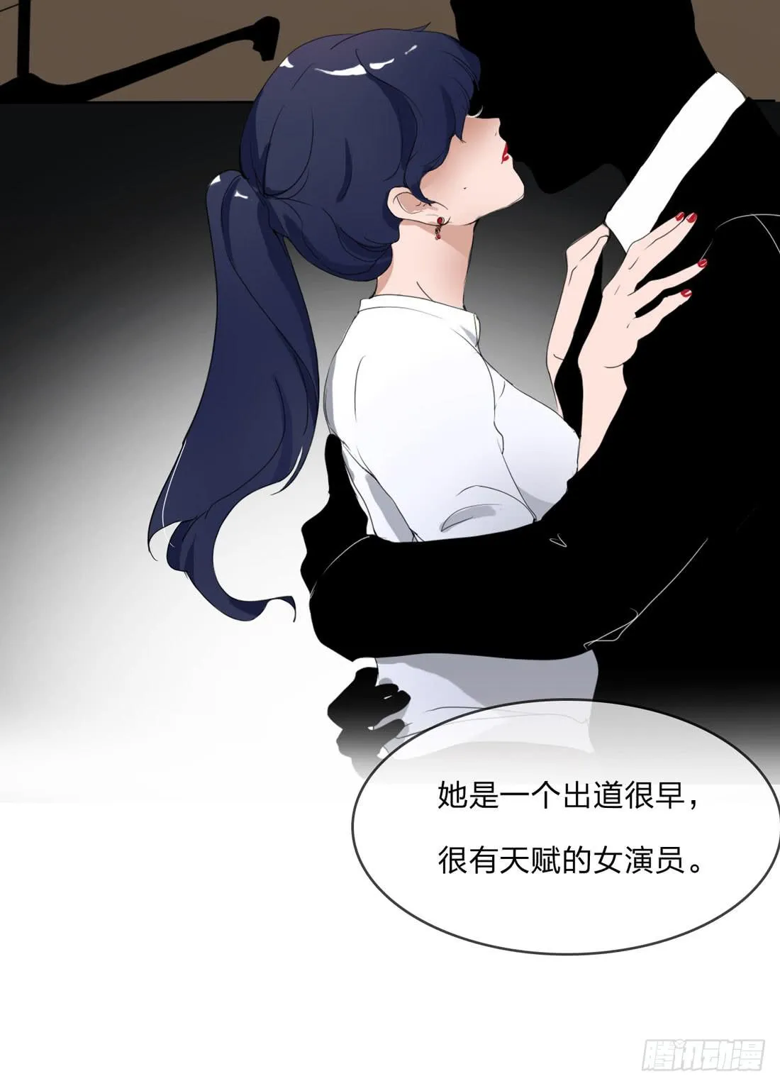 马琳 第11页