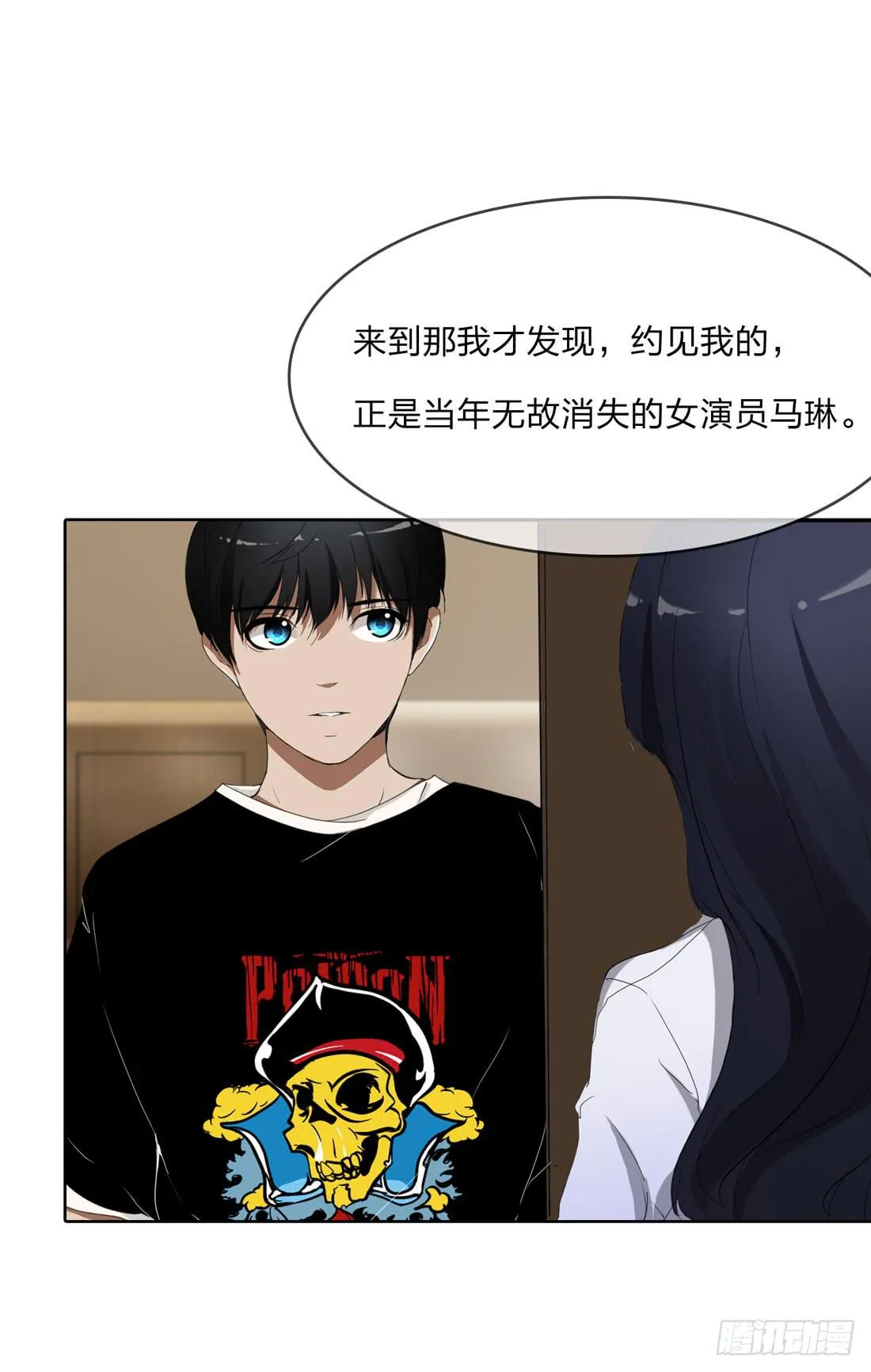 马琳 第18页