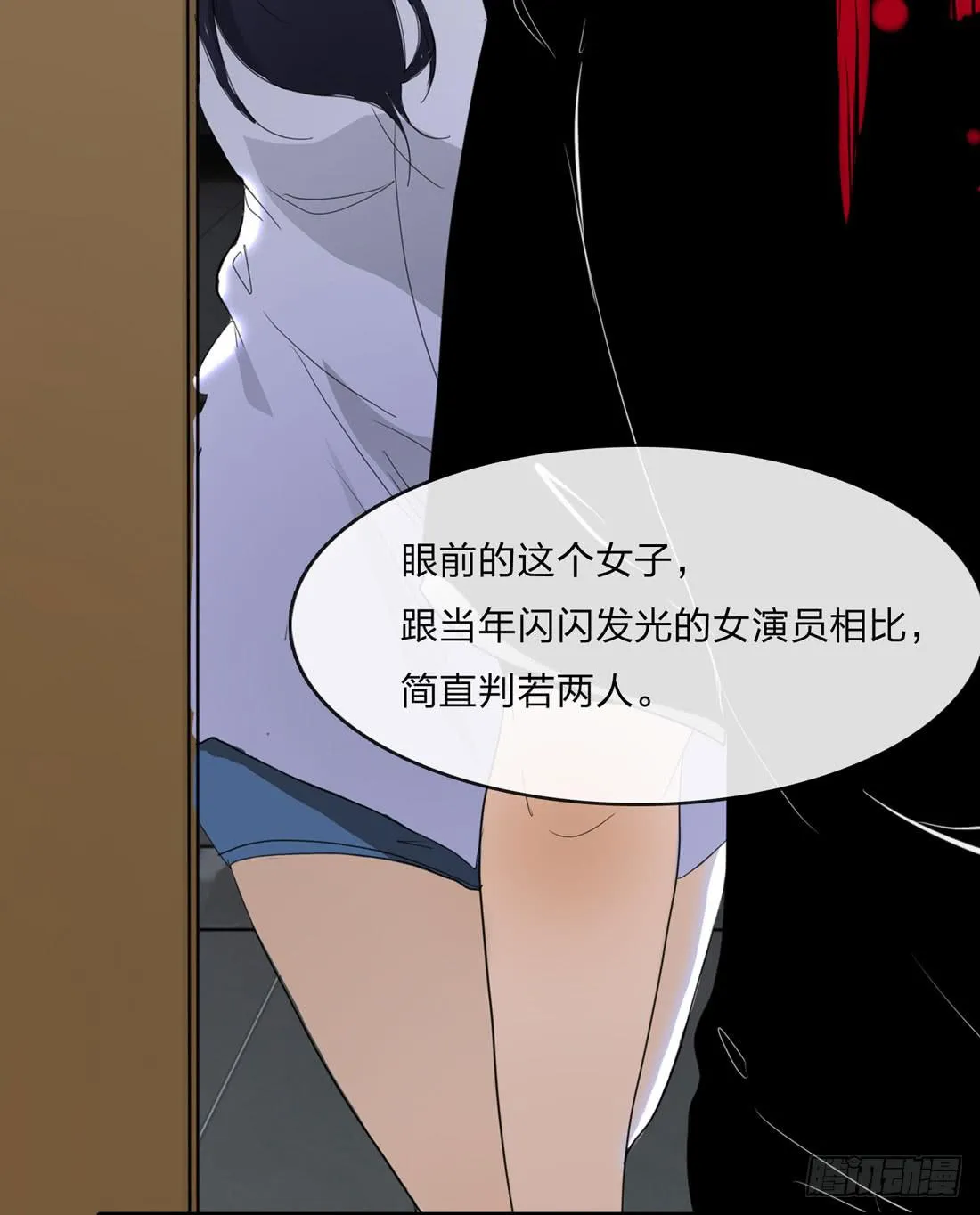 马琳 第20页