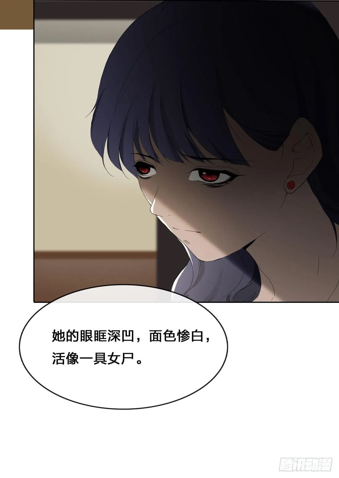 马琳 第21页
