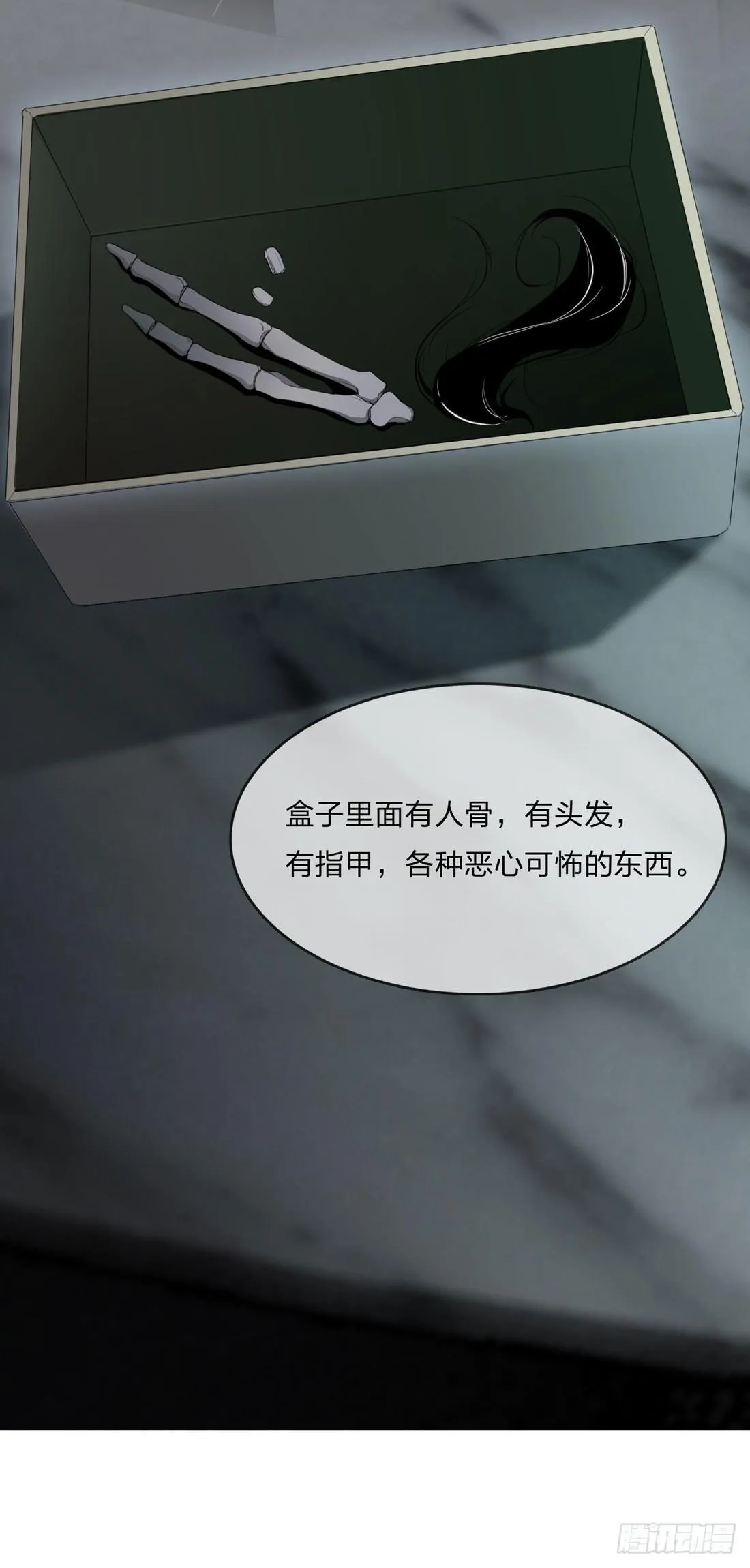 马琳 第26页