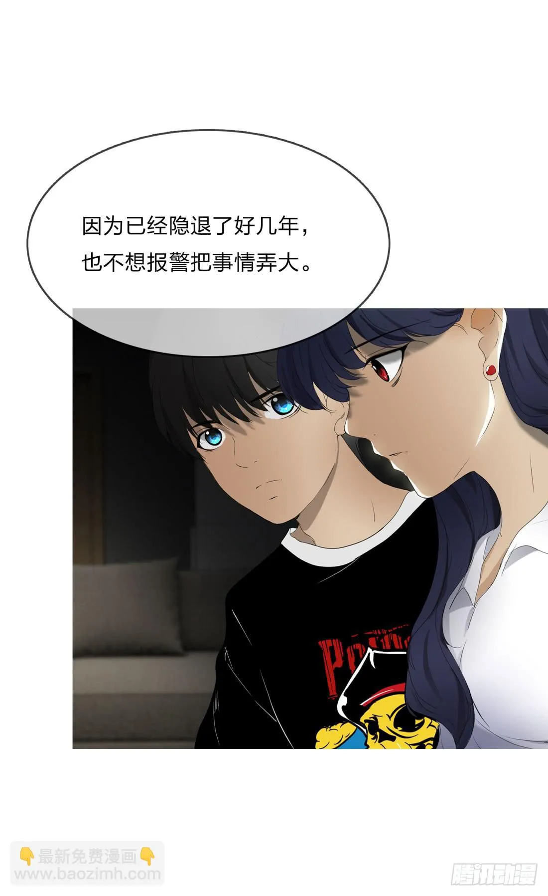 马琳 第32页
