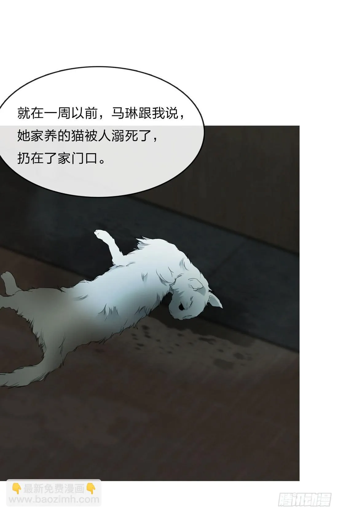 马琳 第34页