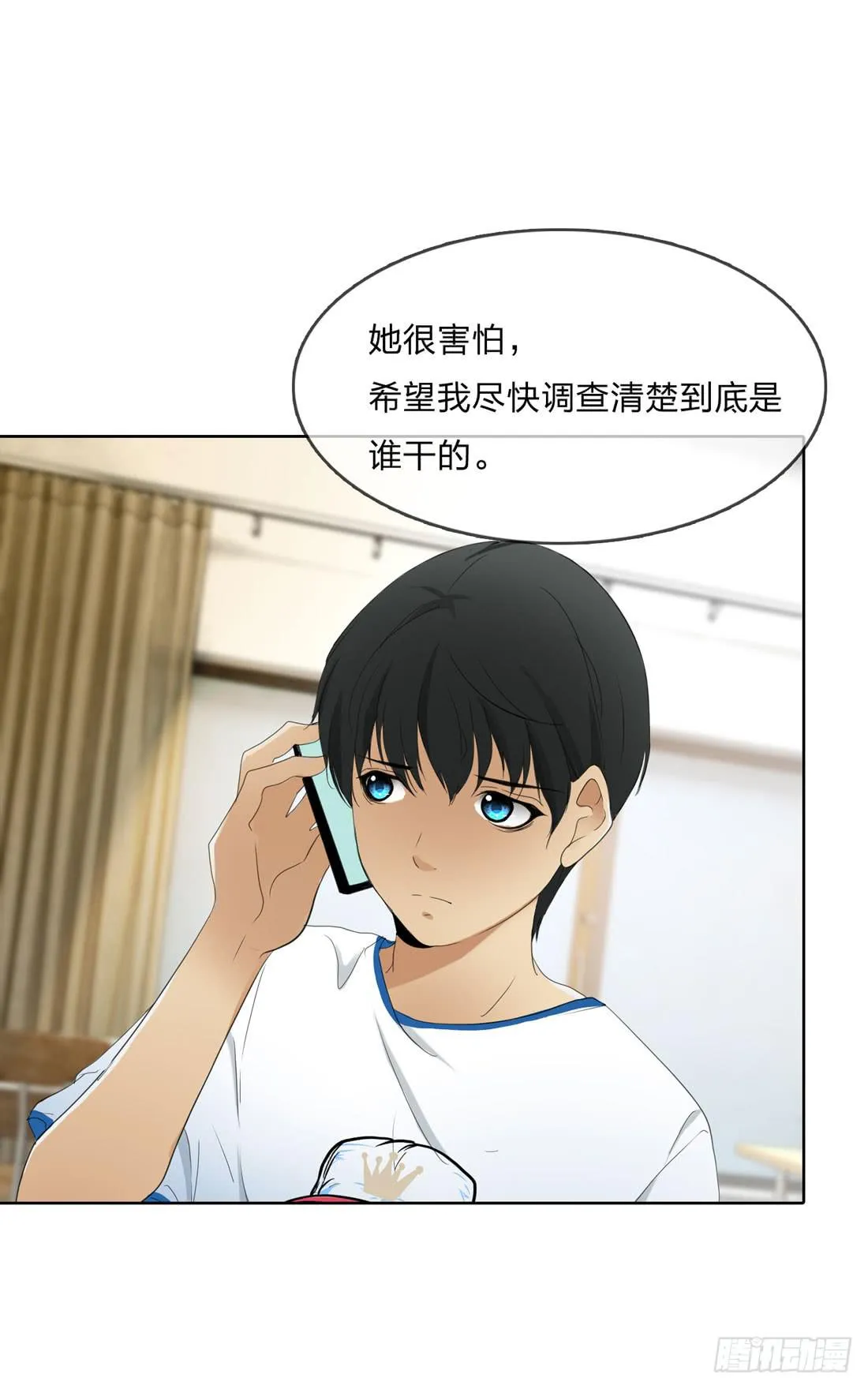 马琳 第35页