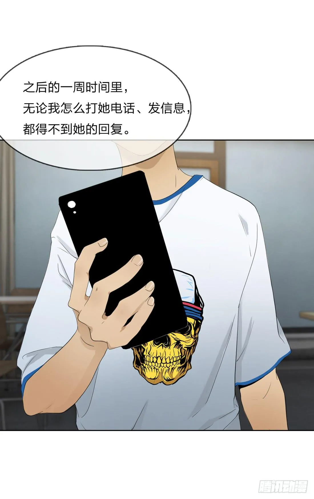 马琳 第36页