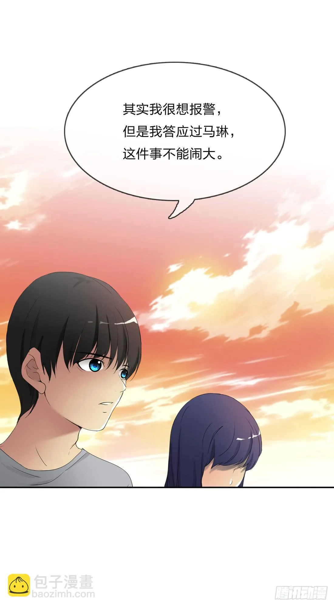 马琳 第39页