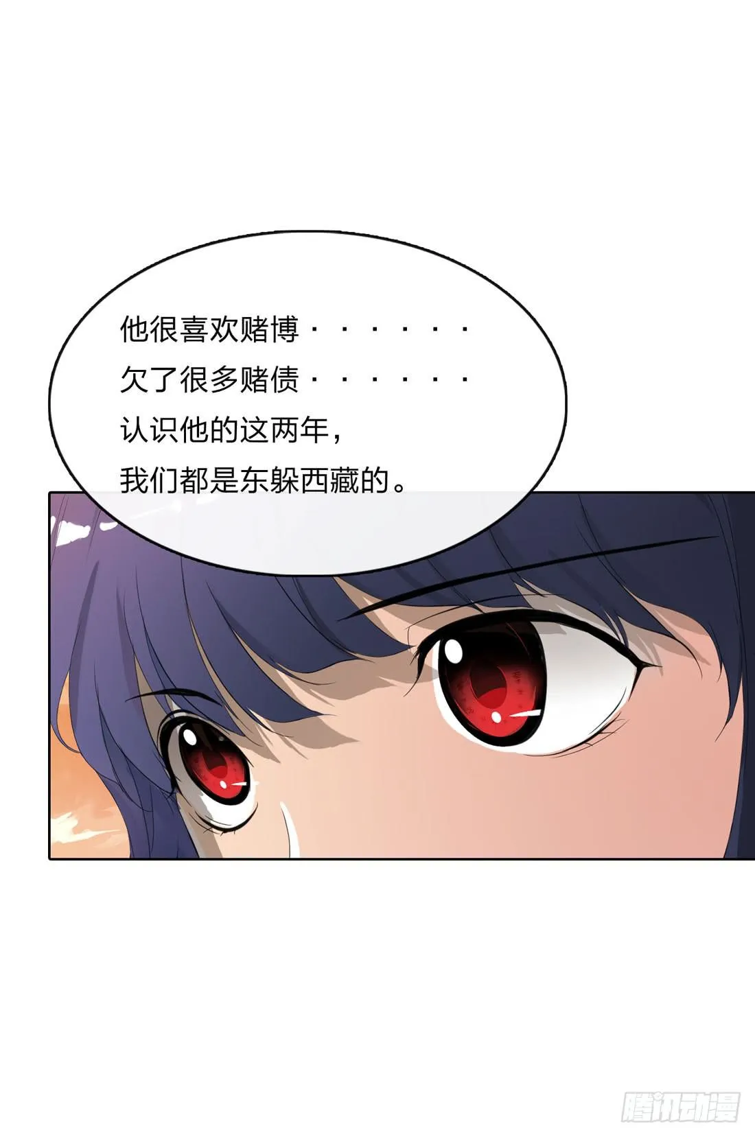 马琳 第42页