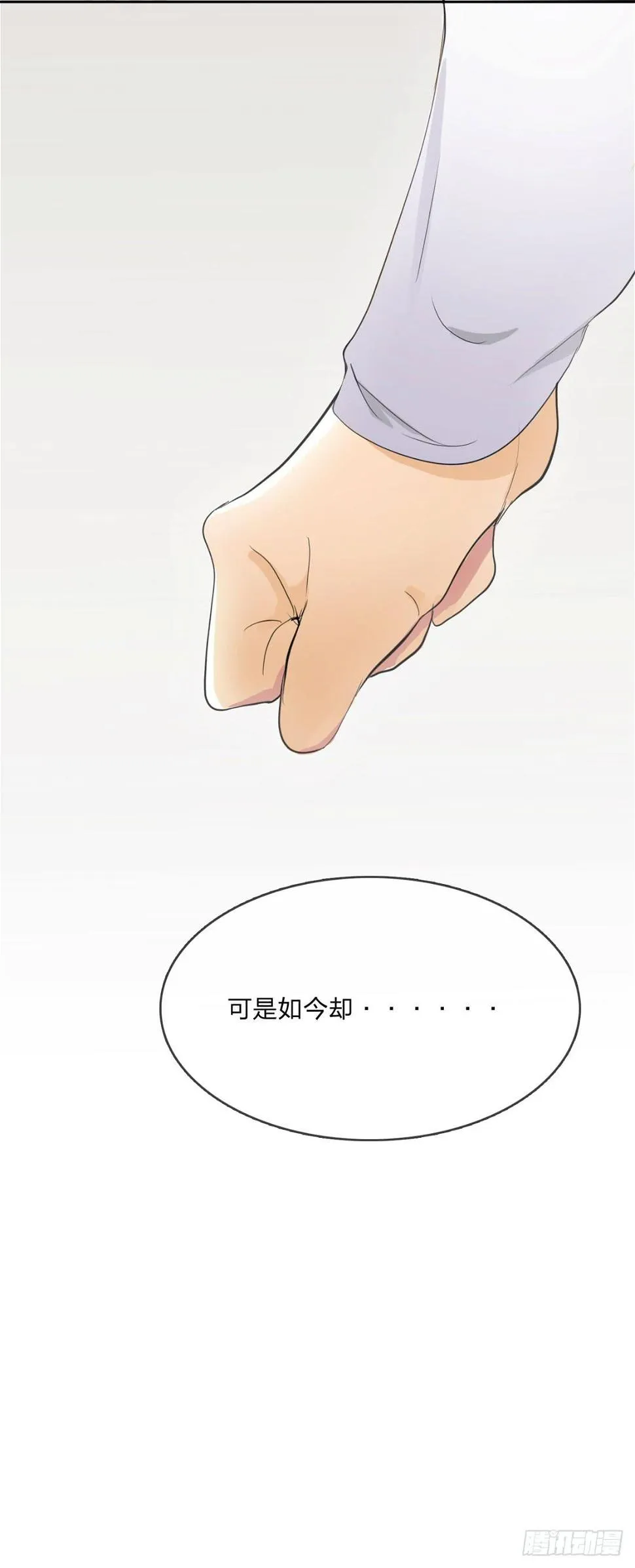 马琳 第45页