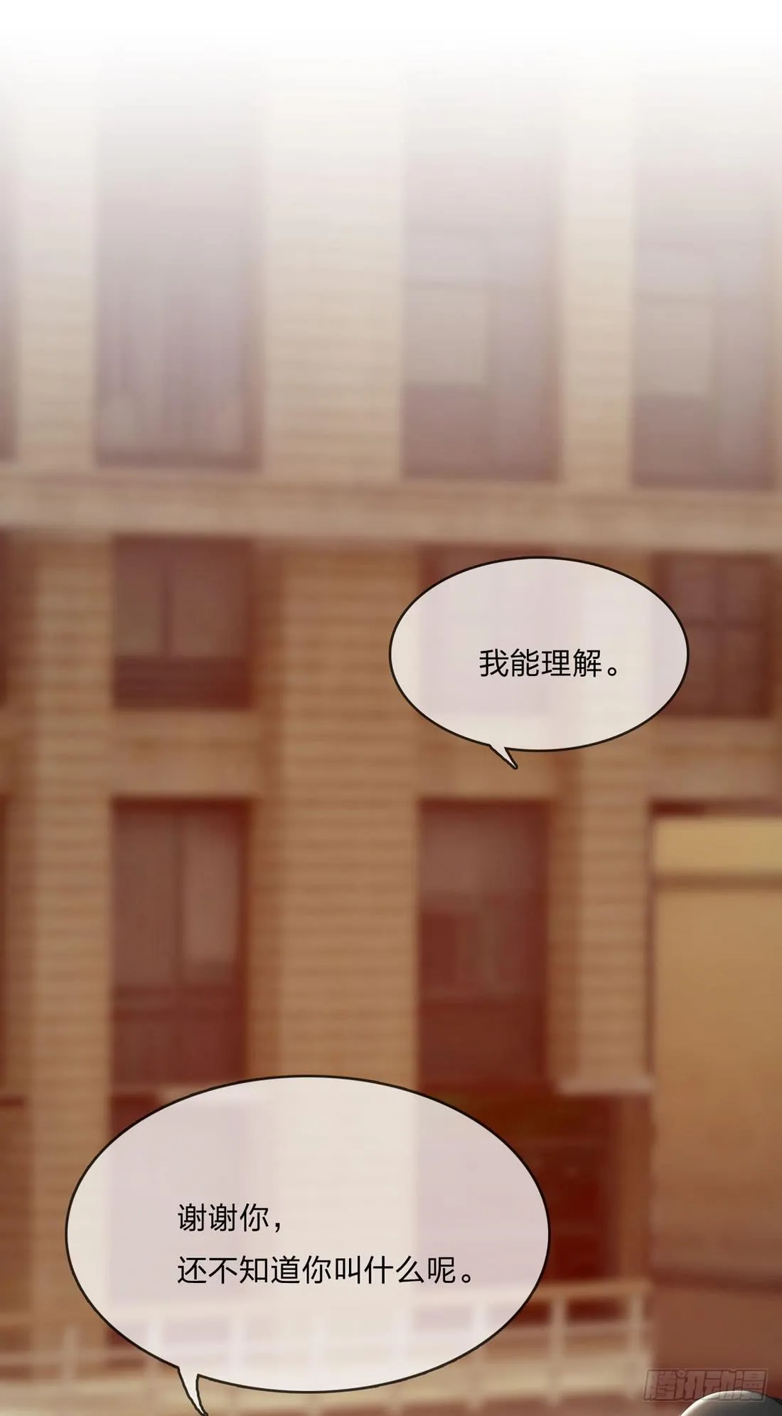 面具怪人 第1页