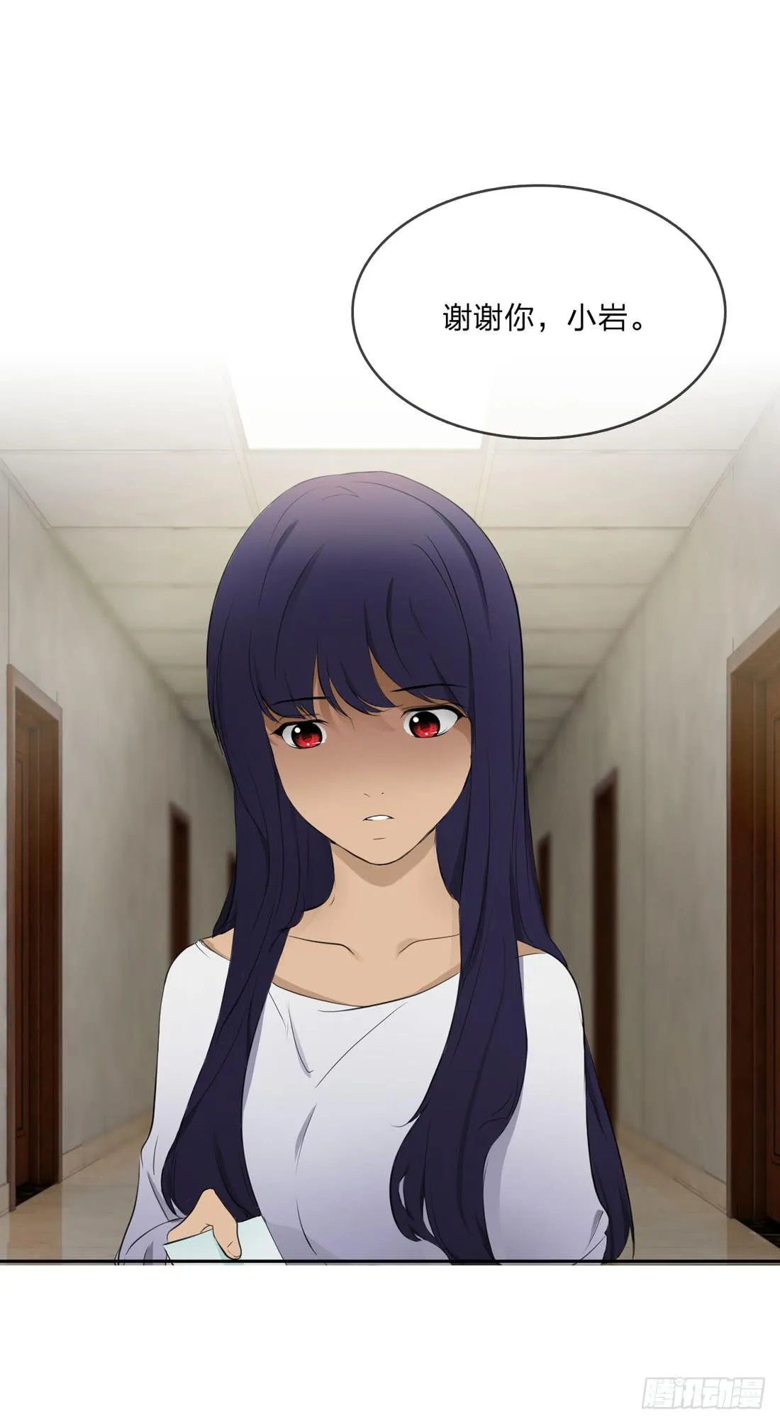 面具怪人 第19页
