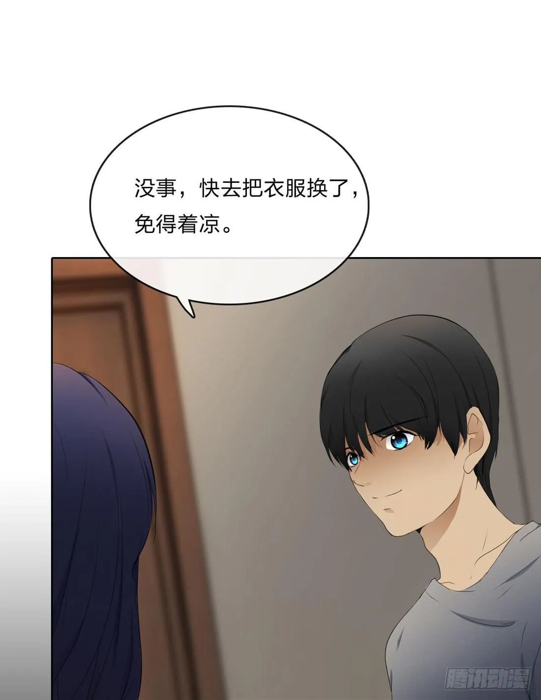 面具怪人 第20页